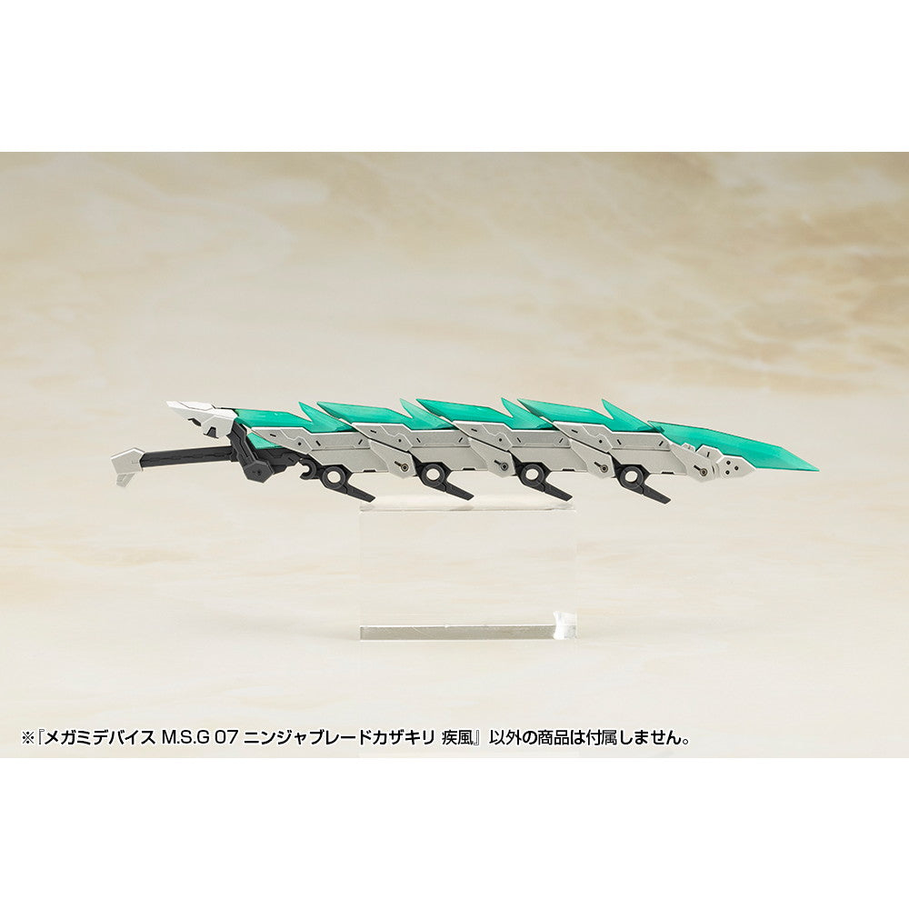 【中古即納】[PTM] メガミデバイス M.S.G 07 1/1 ニンジャブレードカザキリ 疾風 プラモデル用アクセサリ(KP818J) コトブキヤ(20250824)