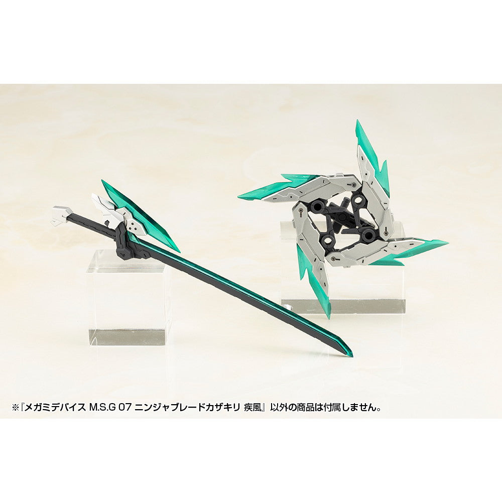 【中古即納】[PTM] メガミデバイス M.S.G 07 1/1 ニンジャブレードカザキリ 疾風 プラモデル用アクセサリ(KP818J) コトブキヤ(20250824)