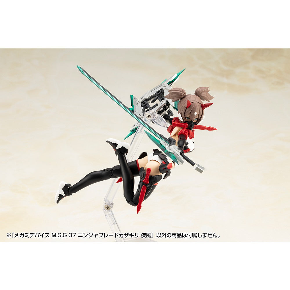 【中古即納】[PTM] メガミデバイス M.S.G 07 1/1 ニンジャブレードカザキリ 疾風 プラモデル用アクセサリ(KP818J) コトブキヤ(20250824)