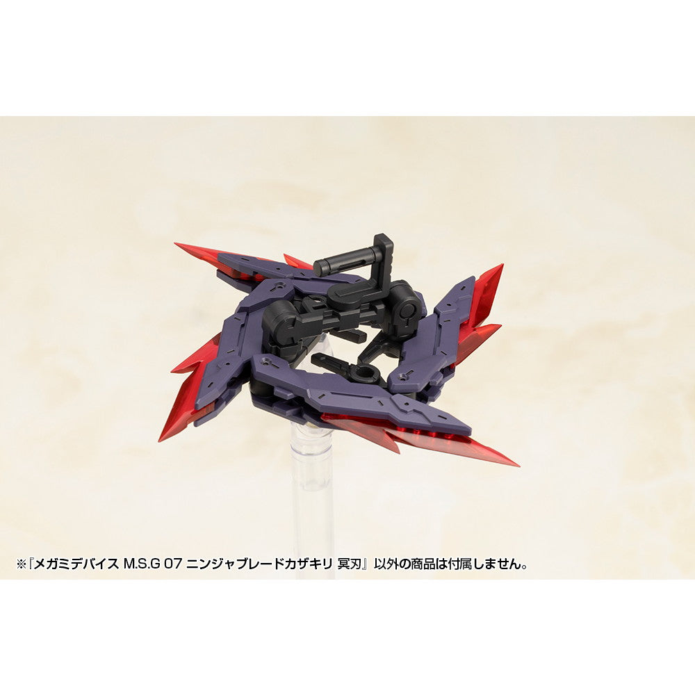 【中古即納】[PTM] メガミデバイス M.S.G 07 1/1 ニンジャブレードカザキリ 冥刃(メイジン) プラモデル用アクセサリ(KP819J) コトブキヤ(20250824)