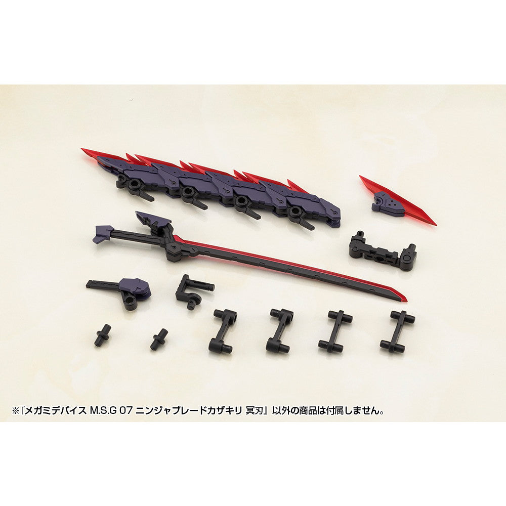 【中古即納】[PTM] メガミデバイス M.S.G 07 1/1 ニンジャブレードカザキリ 冥刃(メイジン) プラモデル用アクセサリ(KP819J) コトブキヤ(20250824)