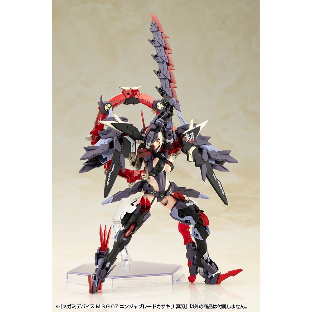 【中古即納】[PTM] メガミデバイス M.S.G 07 1/1 ニンジャブレードカザキリ 冥刃(メイジン) プラモデル用アクセサリ(KP819J) コトブキヤ(20250824)