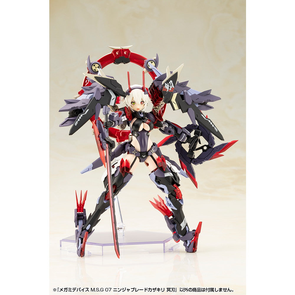 【中古即納】[PTM] メガミデバイス M.S.G 07 1/1 ニンジャブレードカザキリ 冥刃(メイジン) プラモデル用アクセサリ(KP819J) コトブキヤ(20250824)