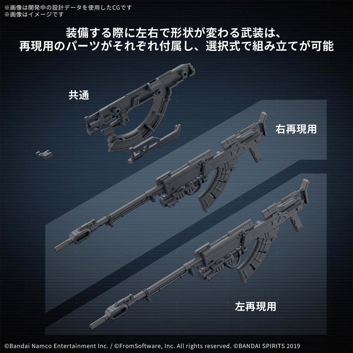 【中古即納】[PTM] 30MM オプションパーツセット WEAPON SET 06 ARMORED CORE VI FIRES OF RUBICON(アーマード・コア6 ファイアーズ オブ ルビコン) 30 MINUTES MISSIONS プラモデル用アクセサリ(5068871) バンダイスピリッツ(20250920)