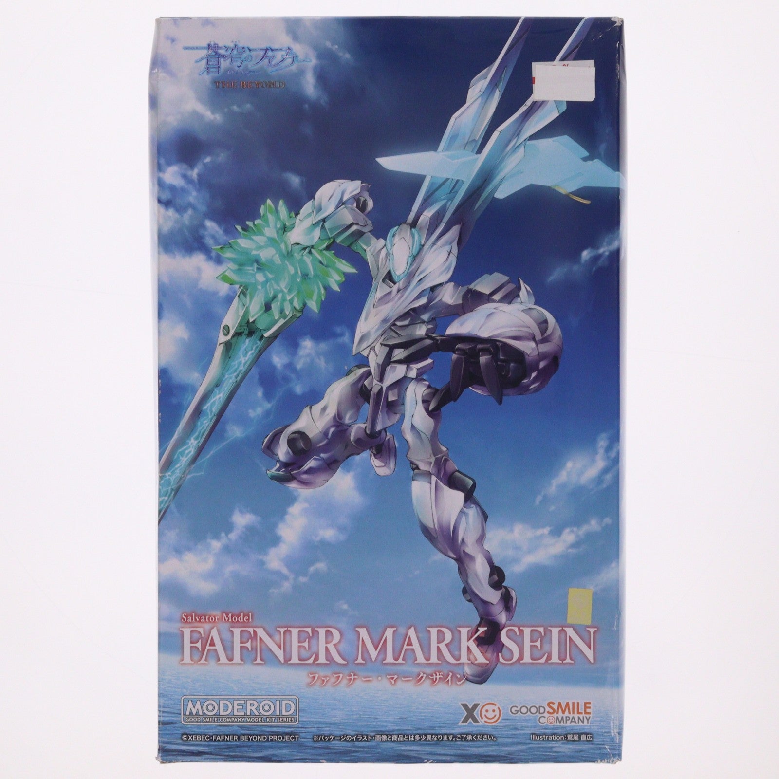 【中古即納】[PTM] (再々販) MODEROID(モデロイド) ファフナー・マークザイン 蒼穹のファフナー THE BEYOND プラモデル グッドスマイルカンパニー(20230630)