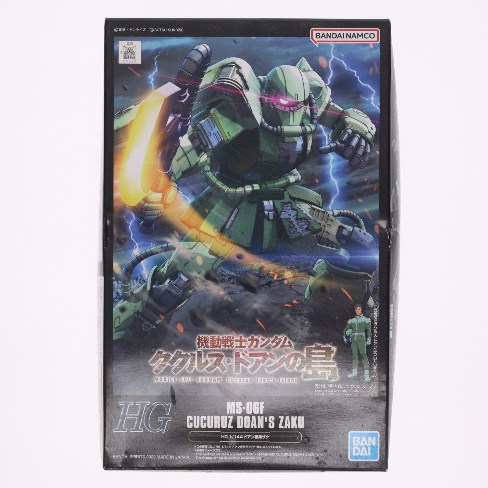 【中古即納】[PTM] プレミアムバンダイ限定 HG 1/144 MS-06F ドアン専用ザク 機動戦士ガンダム ククルス・ドアンの島 プラモデル(5063923) バンダイスピリッツ(20220731)