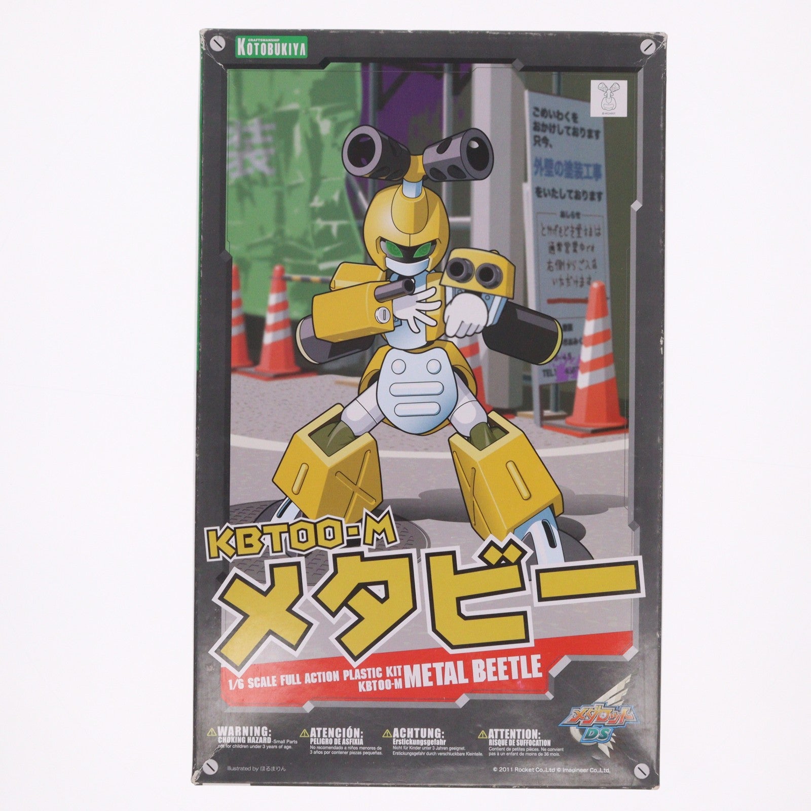 【中古即納】[PTM] 1/6 KBT00-M メタビー メダロットDS プラモデル コトブキヤ(20181130)