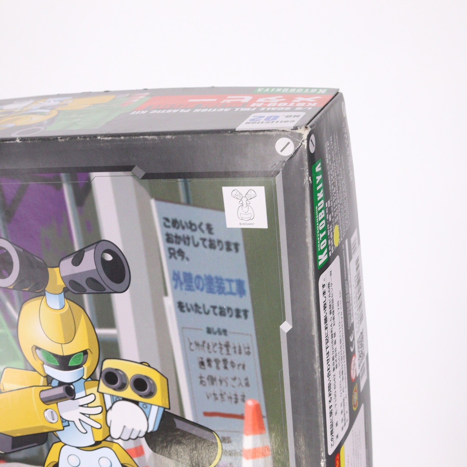 【中古即納】[PTM] 1/6 KBT00-M メタビー メダロットDS プラモデル コトブキヤ(20181130)