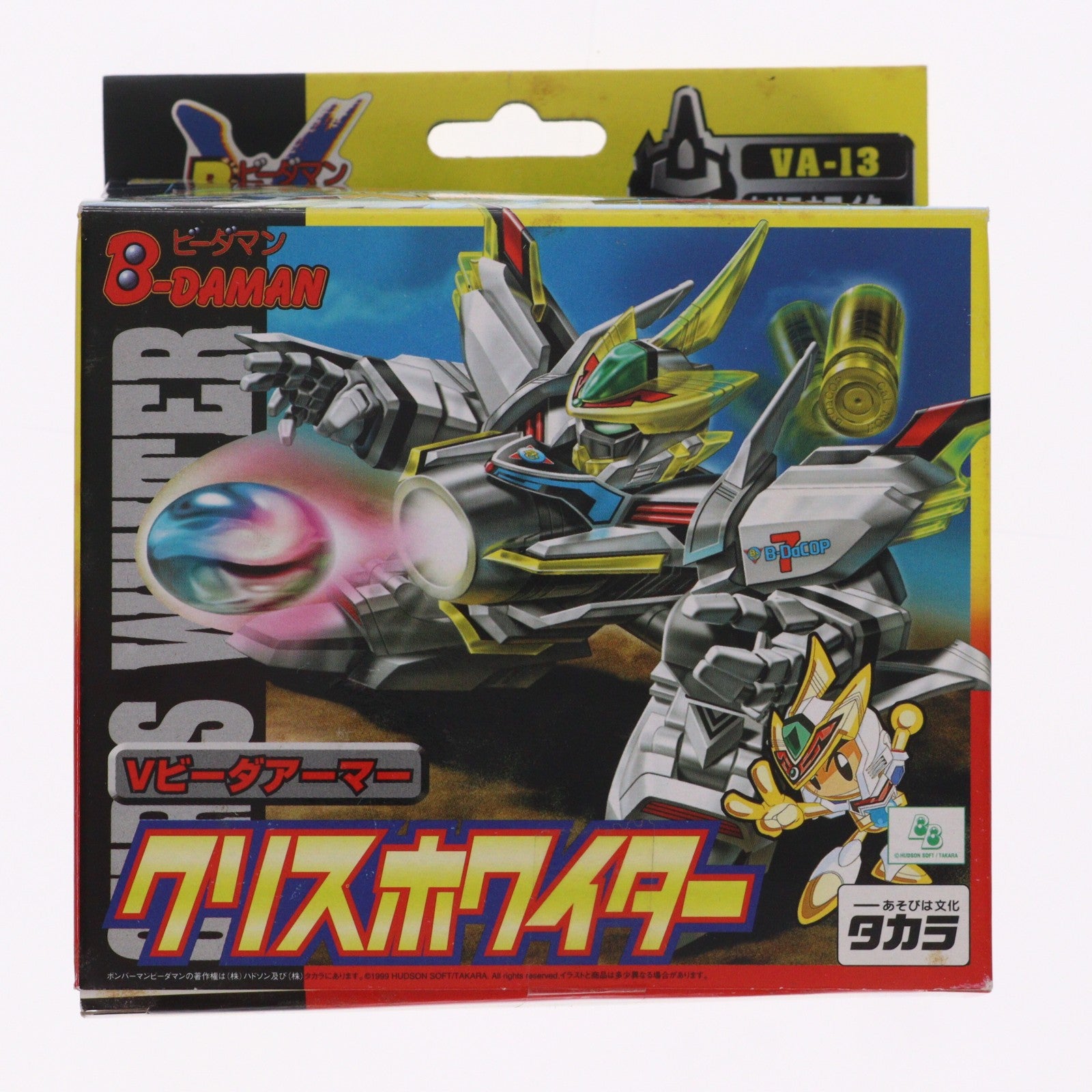 【中古即納】[TOY] VA-13 Vビーダーアーマー クリスホワイター EZキット Bビーダマン 爆外伝V 組立トイ タカラ(19991231)