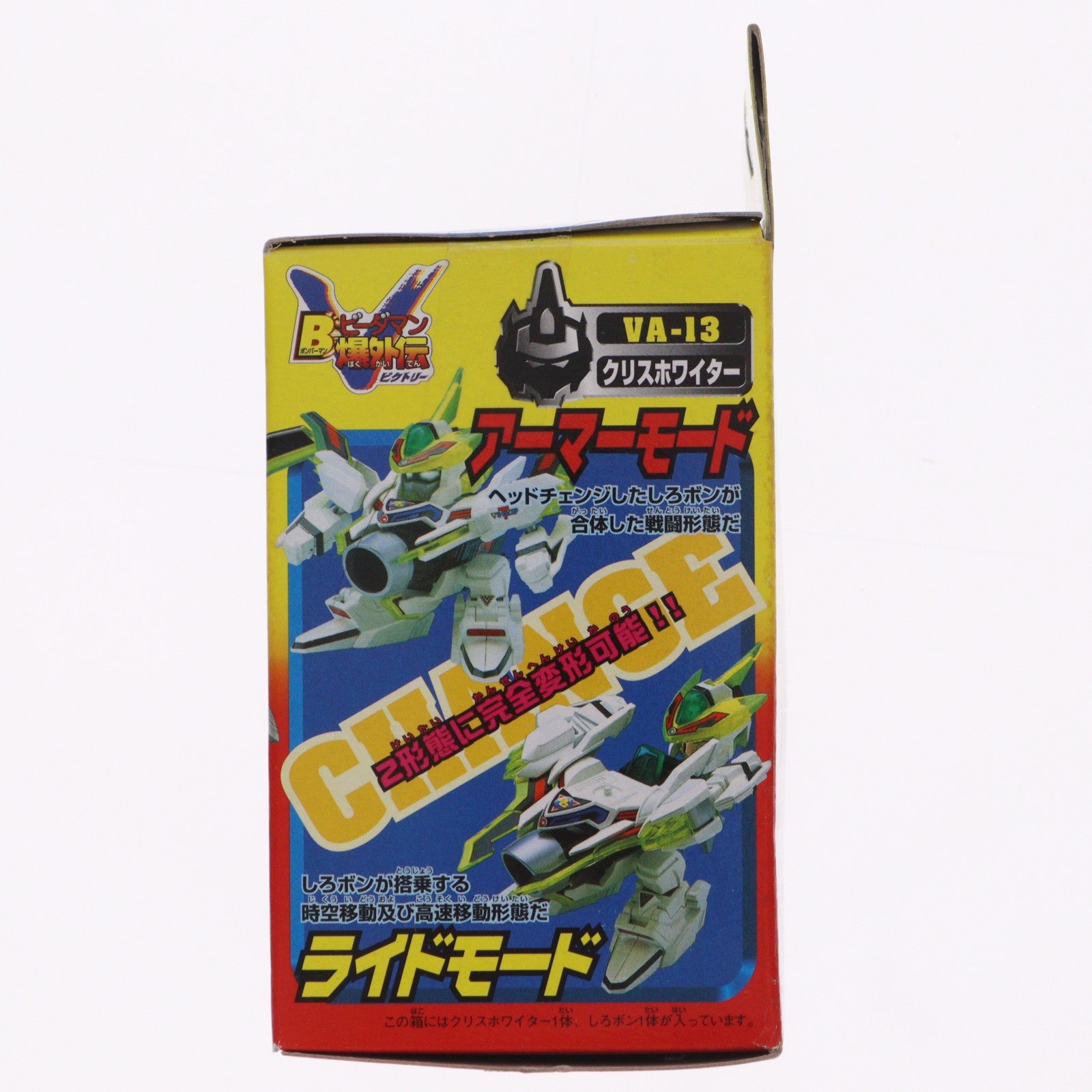 【中古即納】[TOY] VA-13 Vビーダーアーマー クリスホワイター EZキット Bビーダマン 爆外伝V 組立トイ タカラ(19991231)