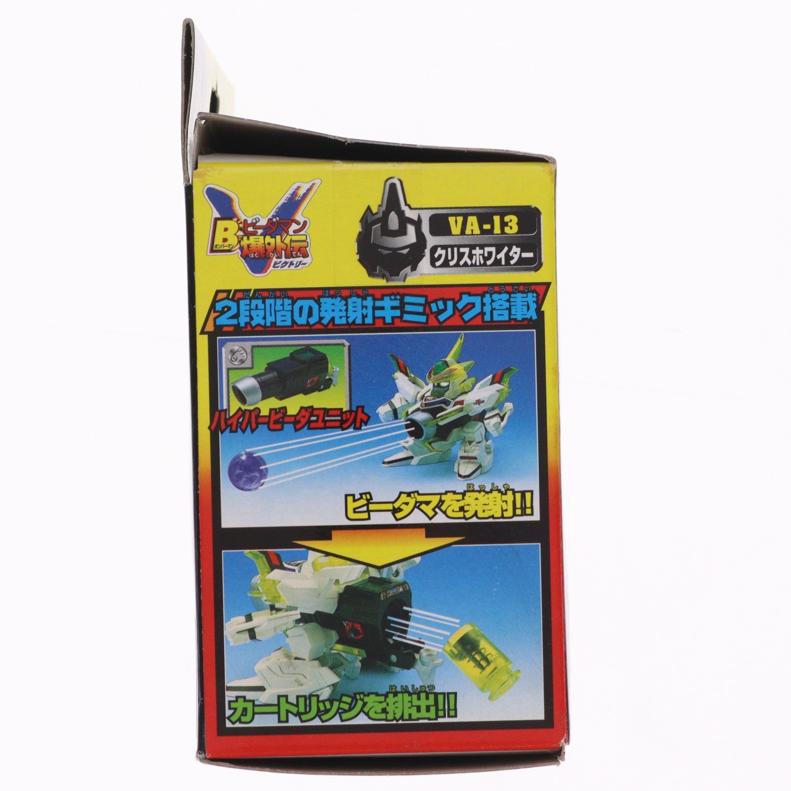 【中古即納】[TOY] VA-13 Vビーダーアーマー クリスホワイター EZキット Bビーダマン 爆外伝V 組立トイ タカラ(19991231)