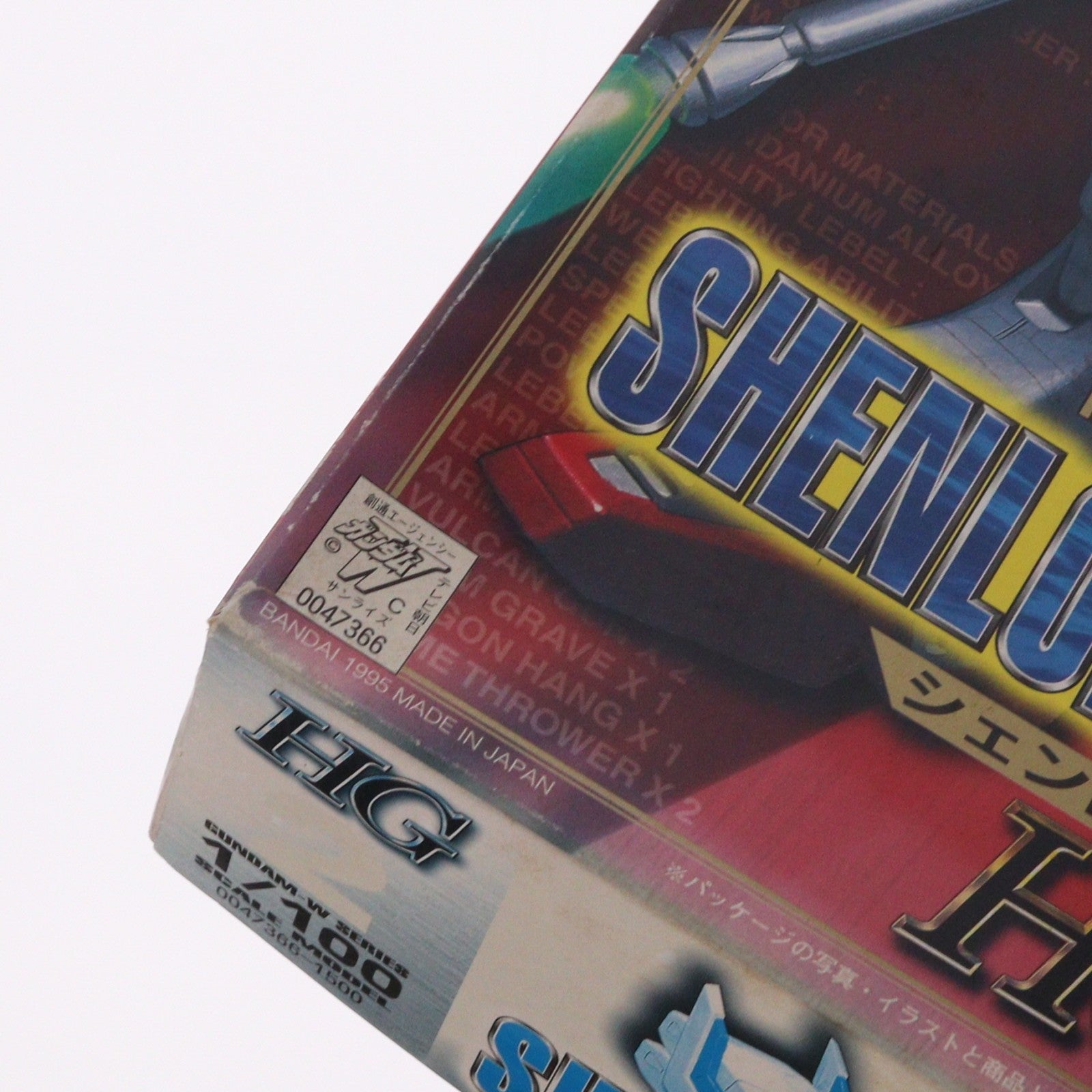 【中古即納】[PTM] HG 1/100 XXXG-01S シェンロンガンダム 新機動戦記ガンダムW(ウイング) プラモデル(0047366) バンダイ(20180529)
