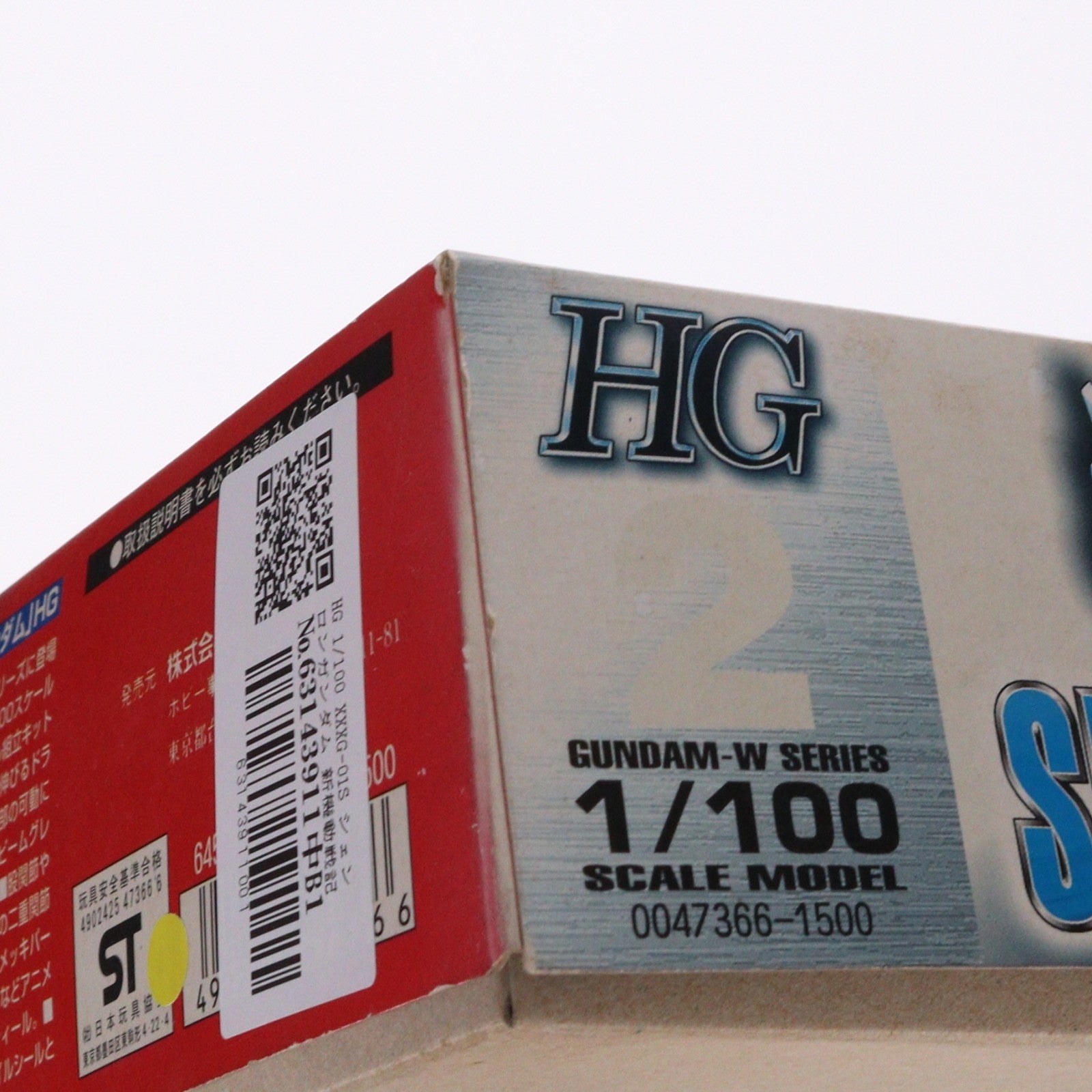 【中古即納】[PTM] HG 1/100 XXXG-01S シェンロンガンダム 新機動戦記ガンダムW(ウイング) プラモデル(0047366) バンダイ(20180529)