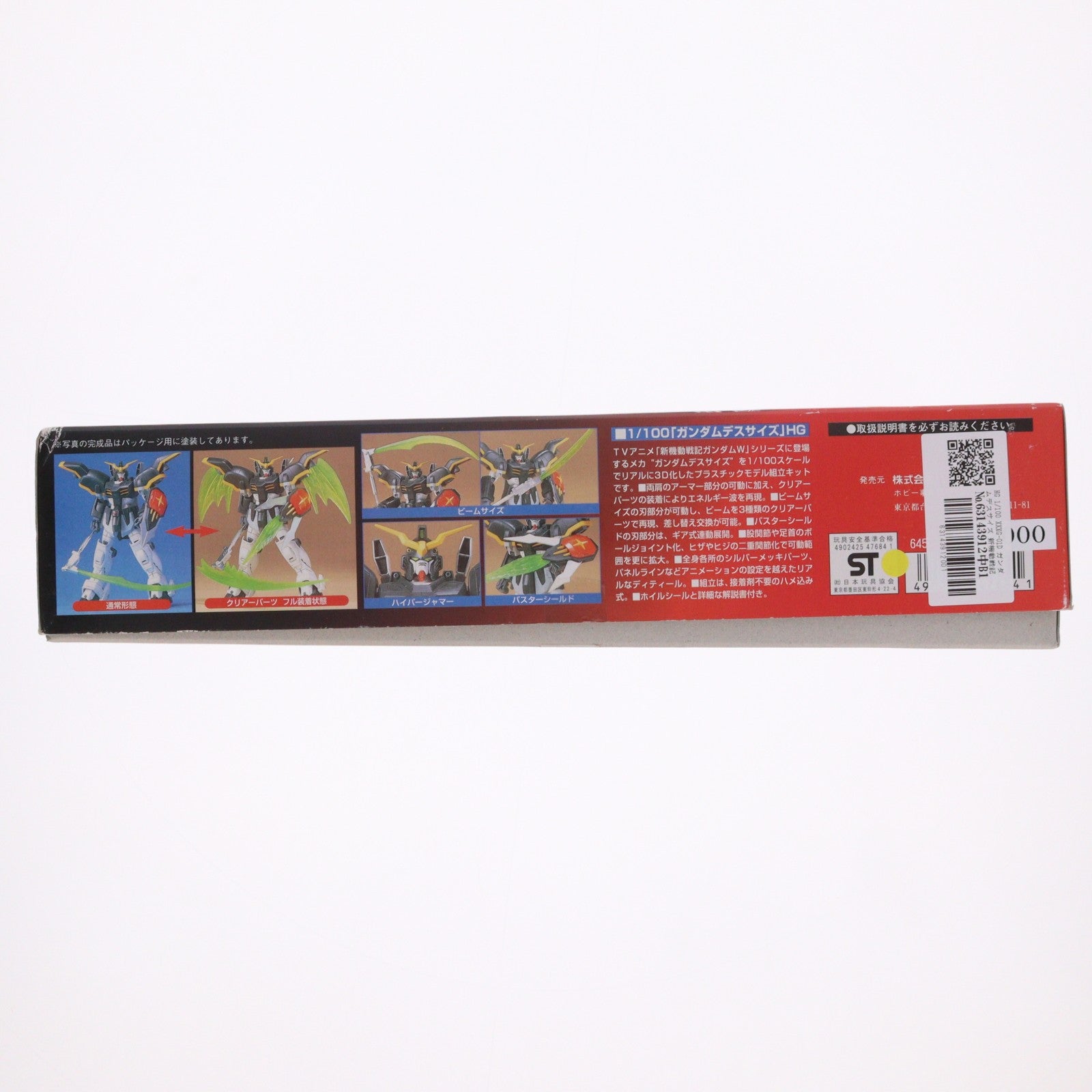 【中古即納】[PTM] HG 1/100 XXXG-01D ガンダムデスサイズ 新機動戦記ガンダムW(ウイング) シリーズNo.3 プラモデル(0047684) バンダイ(20180525)