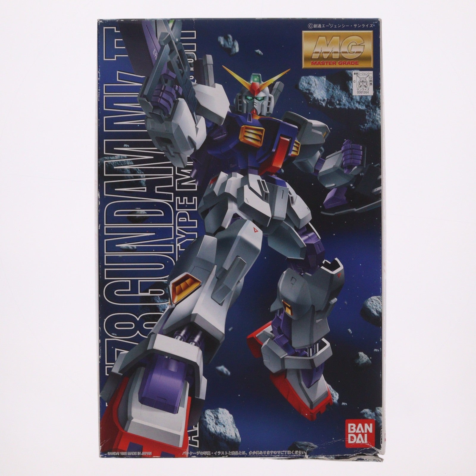 【中古即納】[PTM] MG 1/100 RX-178 ガンダムMk-II(エゥーゴ仕様) 機動戦士Zガンダム プラモデル(0061364) バンダイ(20170218)