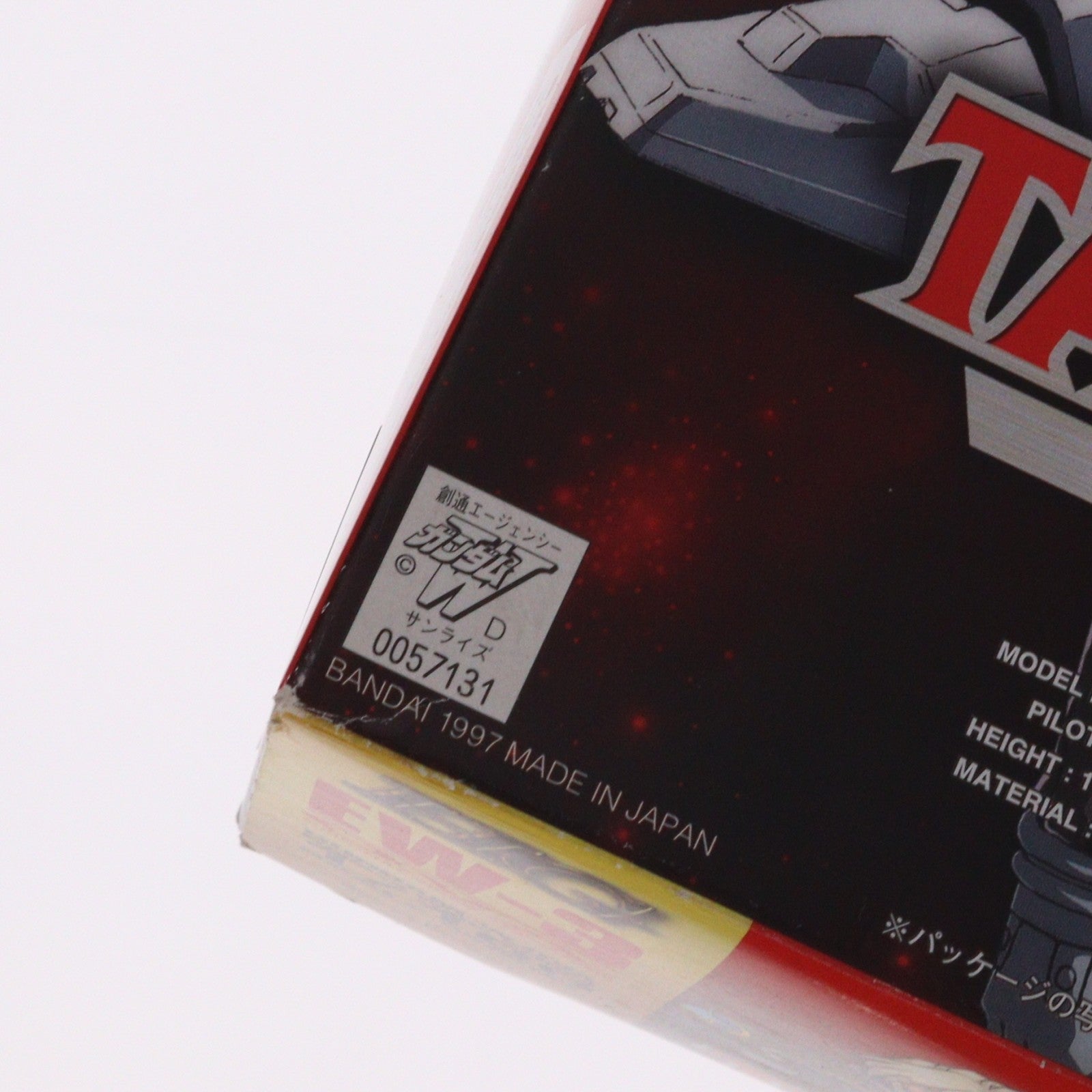 【中古即納】[PTM] HG 1/100 OZ-00MS2B トールギスIII 新機動戦記ガンダムW Endless Waltz(ウイング エンドレスワルツ) シリーズNo.3 プラモデル(0057131) バンダイ(20171014)