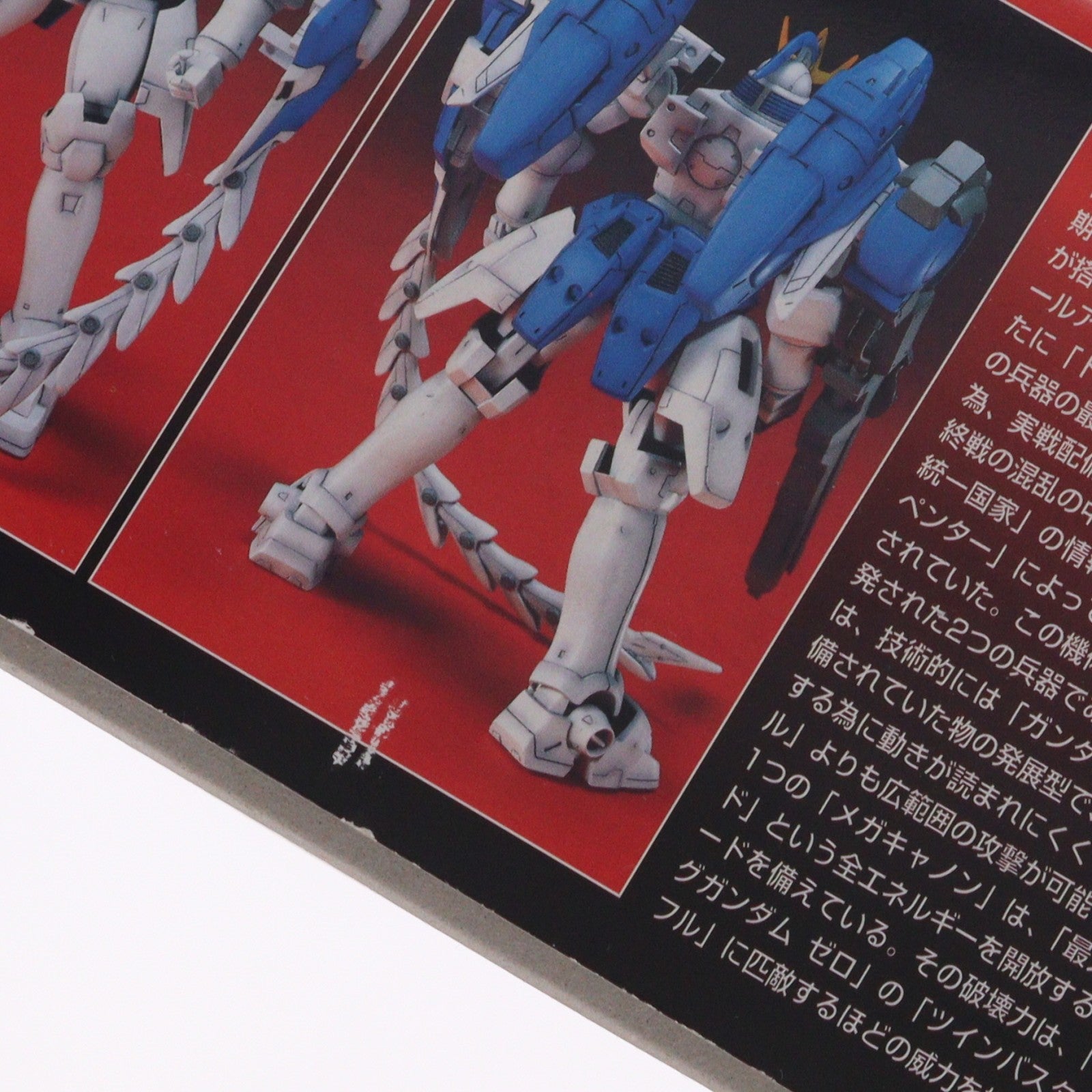 【中古即納】[PTM] HG 1/100 OZ-00MS2B トールギスIII 新機動戦記ガンダムW Endless Waltz(ウイング エンドレスワルツ) シリーズNo.3 プラモデル(0057131) バンダイ(20171014)