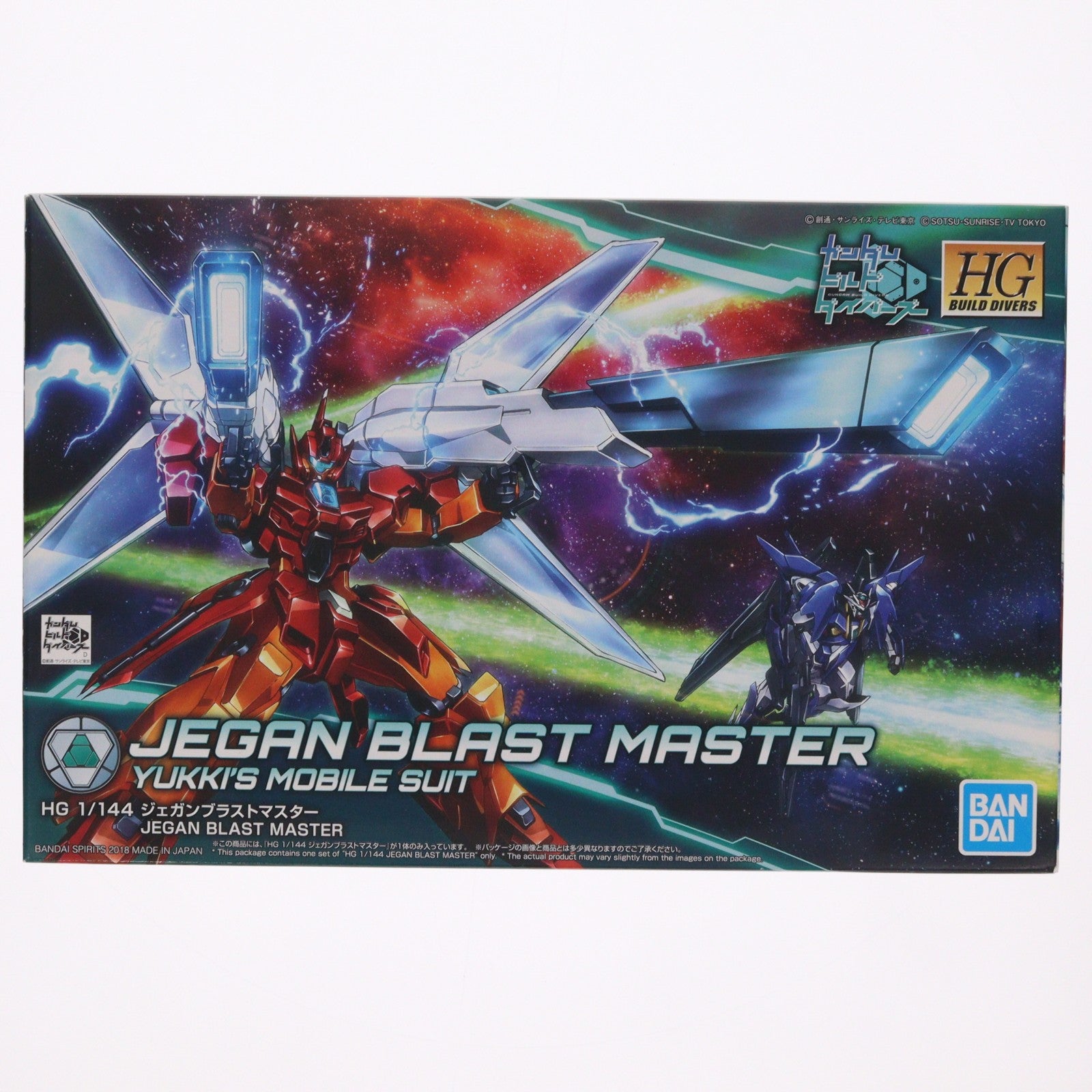 【中古即納】[PTM] HGBD 1/144 ジェガンブラストマスター ガンダムビルドダイバーズ プラモデル バンダイスピリッツ(20180908)