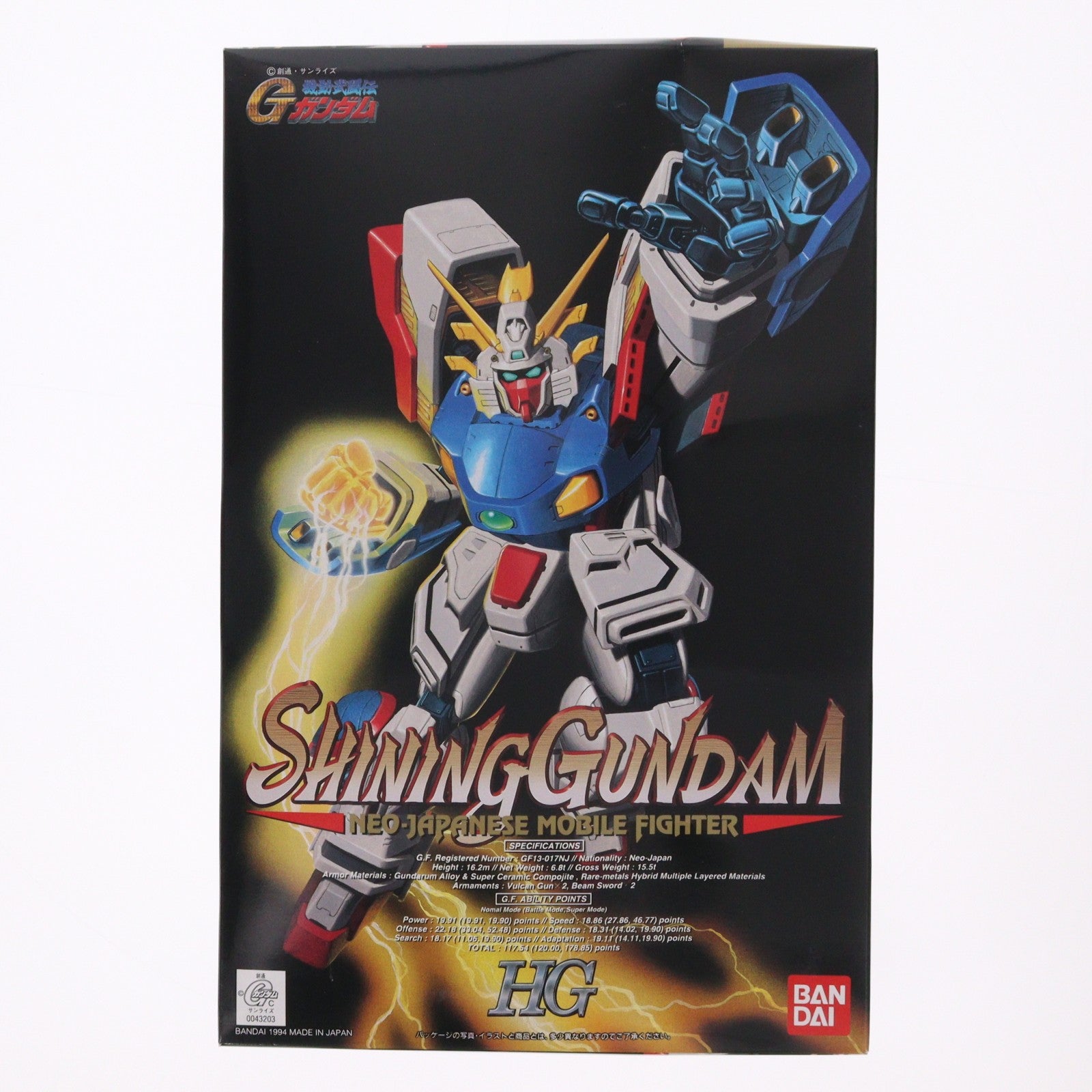 【中古即納】[PTM] HG 1/100 GF13-017NJ シャイニングガンダム 機動武闘伝Gガンダム プラモデル(0043203) バンダイ(19940606)