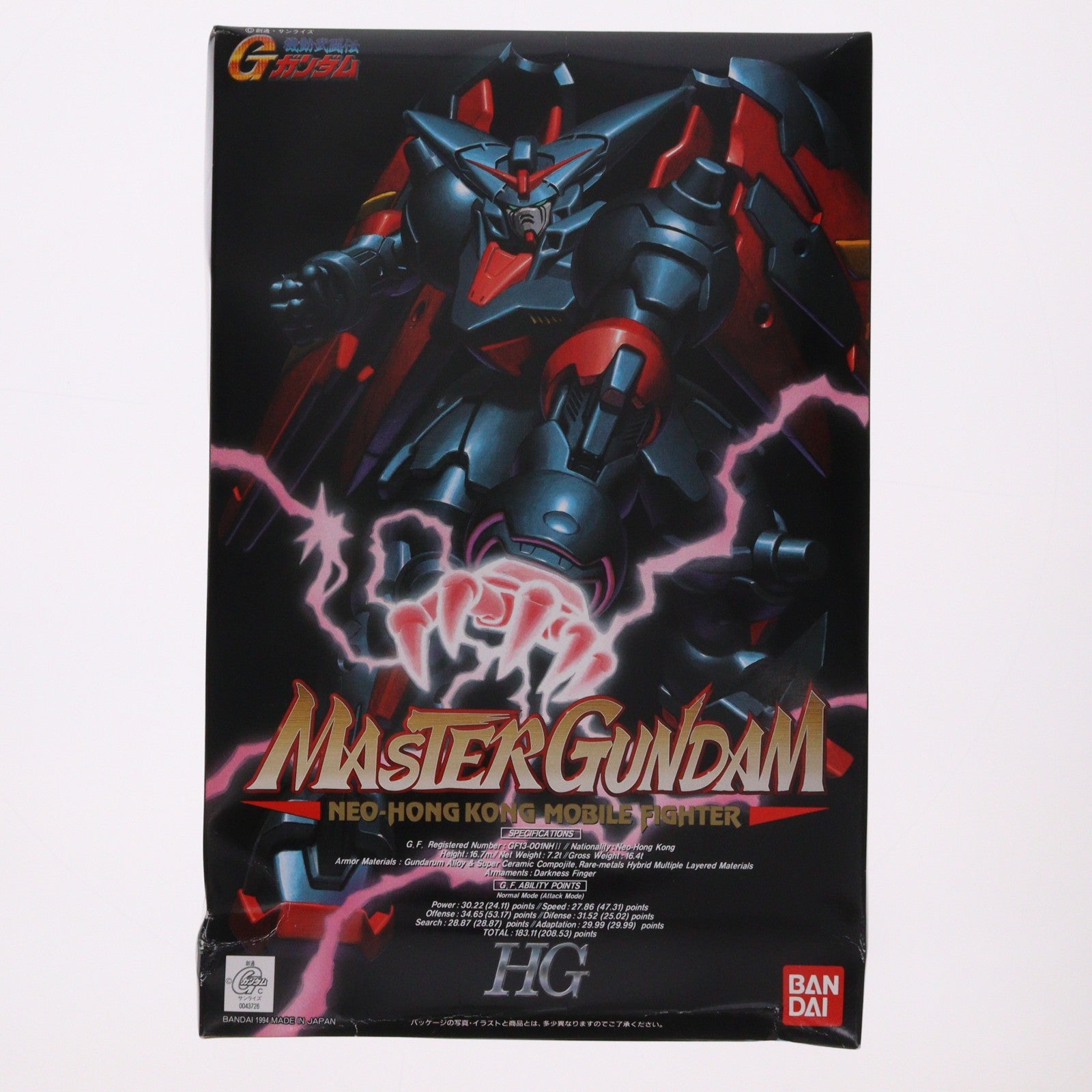 【中古即納】[PTM] HG 1/100 GF13-001NHII マスターガンダム 機動武闘伝Gガンダム プラモデル(0043726) バンダイ(19991231)