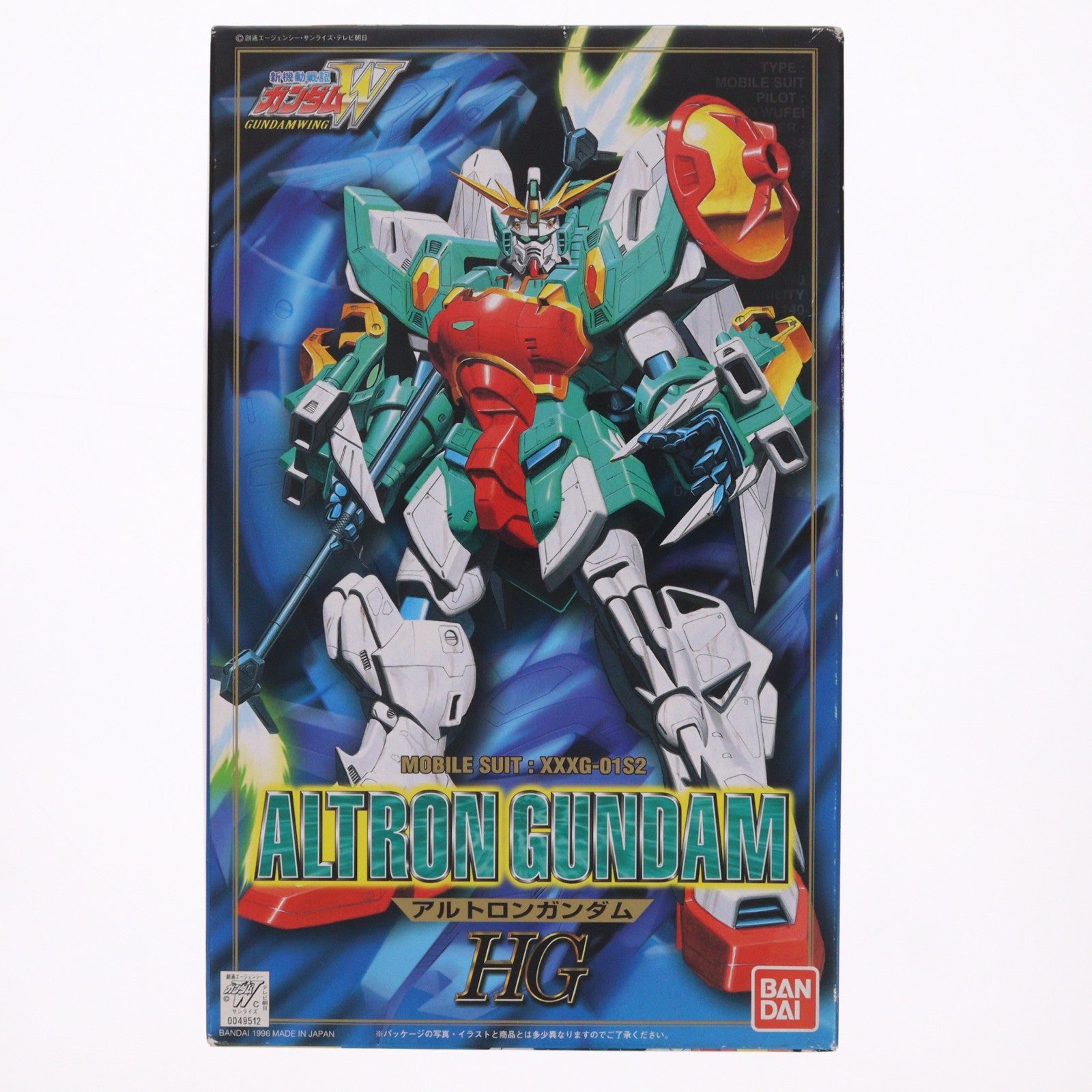【中古即納】[PTM] HG 1/100 XXXG-01S2 アルトロンガンダム 新機動戦記ガンダムW(ウイング) プラモデル(0049512) バンダイ(20180529)