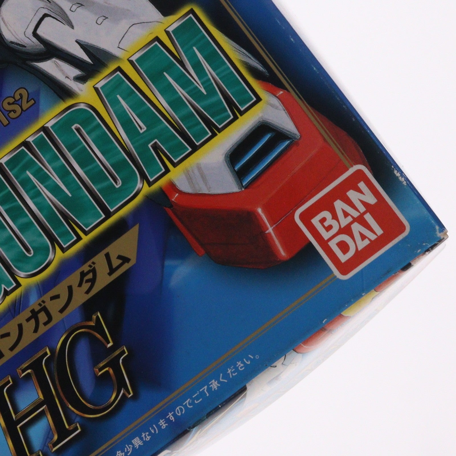 【中古即納】[PTM] HG 1/100 XXXG-01S2 アルトロンガンダム 新機動戦記ガンダムW(ウイング) プラモデル(0049512) バンダイ(20180529)