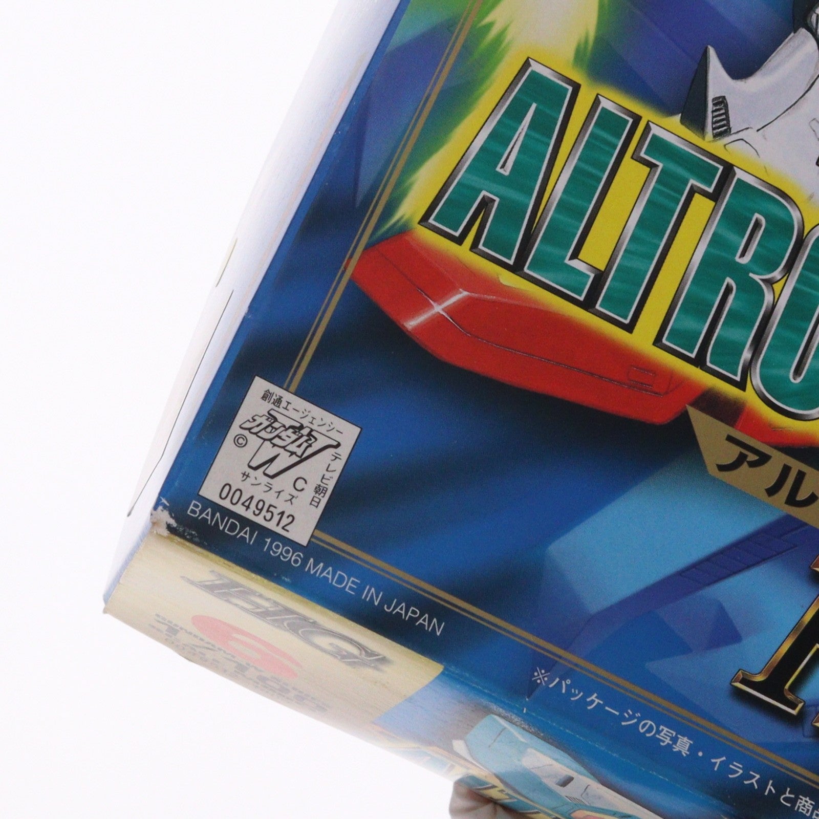 【中古即納】[PTM] HG 1/100 XXXG-01S2 アルトロンガンダム 新機動戦記ガンダムW(ウイング) プラモデル(0049512) バンダイ(20180529)