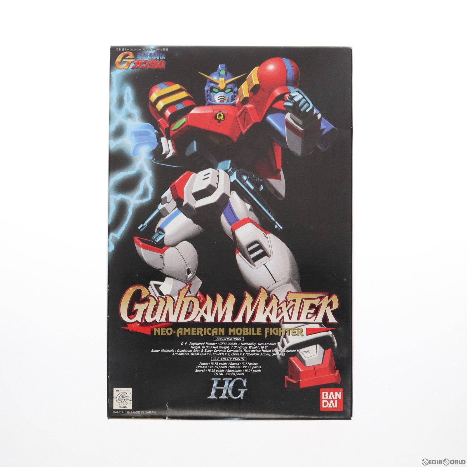 【中古即納】[PTM] HG 1/100 GF13-006NA ガンダムマックスター G-GUNDAM SERIES 04 機動武闘伝Gガンダム プラモデル(0044805) バンダイ(19940801)