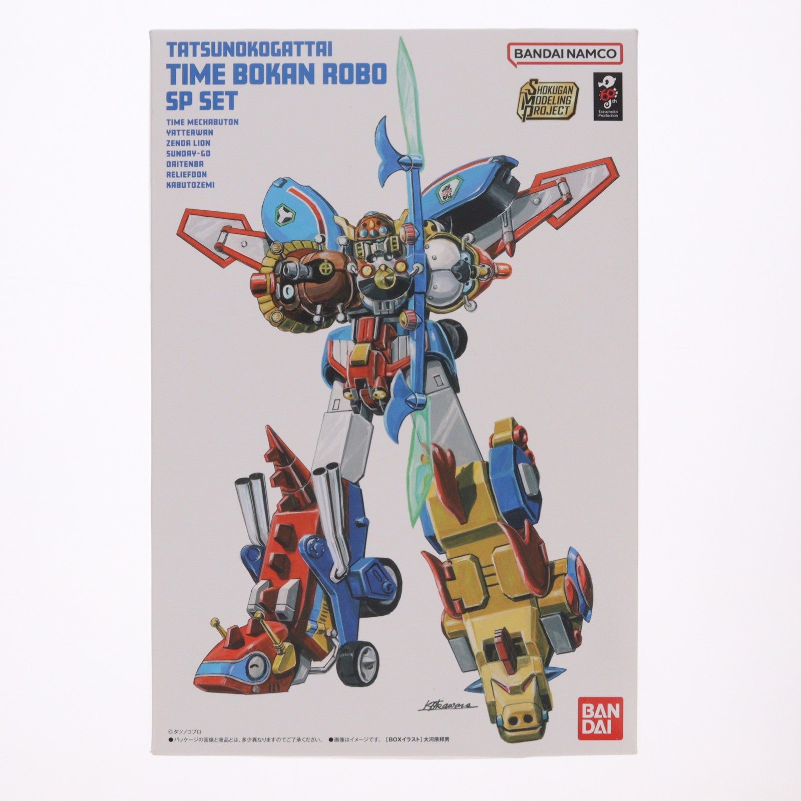 【中古即納】[PTM] (食玩) プレミアムバンダイ限定 SMP[SHOKUGAN MODELING PROJECT] タツノコプロ60周年記念タツノコ合体タイムボカンロボSPセット プラモデル バンダイ(20230831)