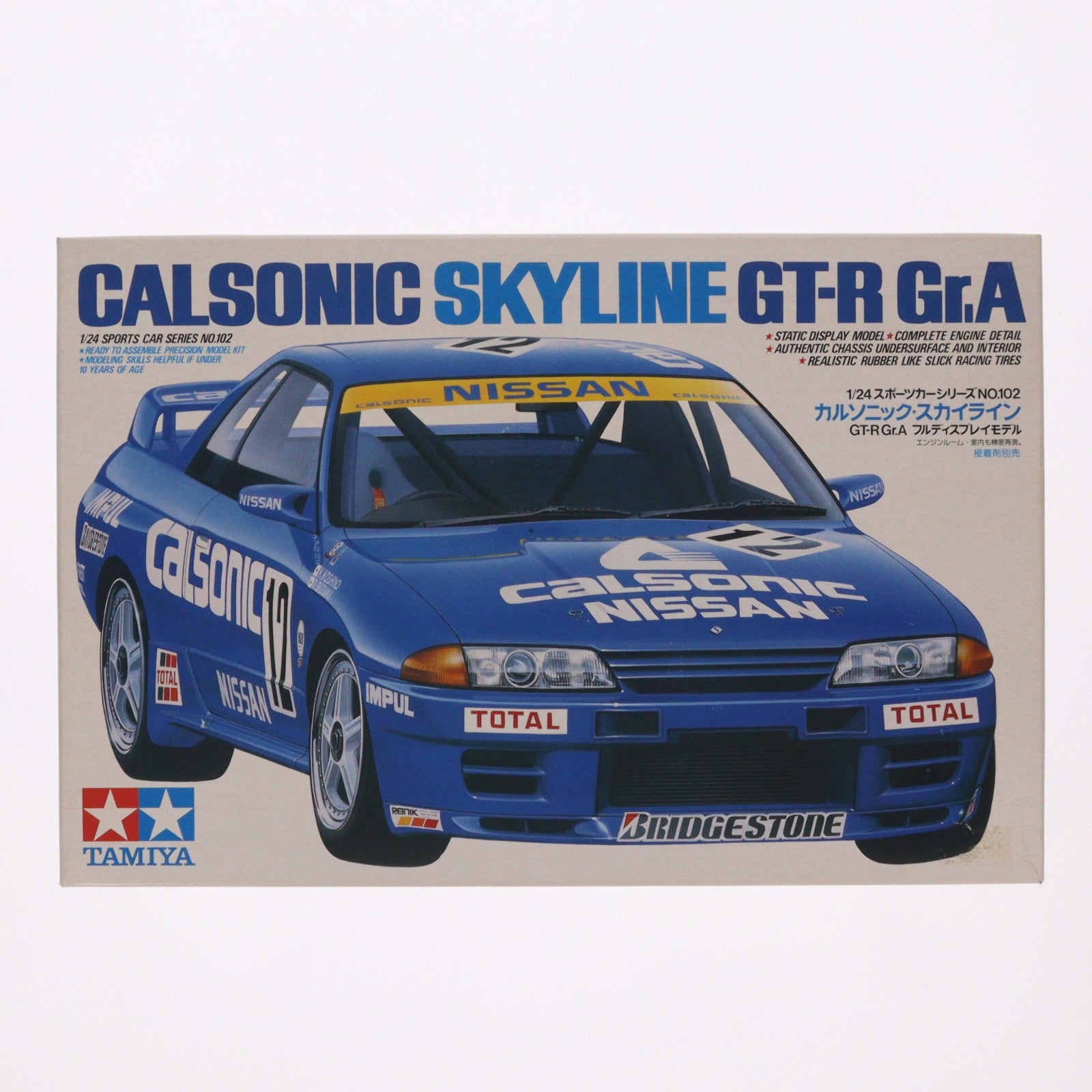 【中古即納】[PTM] スポーツカーシリーズ No.102 1/24 カルソニック スカイライン GT-R Gr.A ディスプレイモデル プラモデル(24102) タミヤ(20031231)