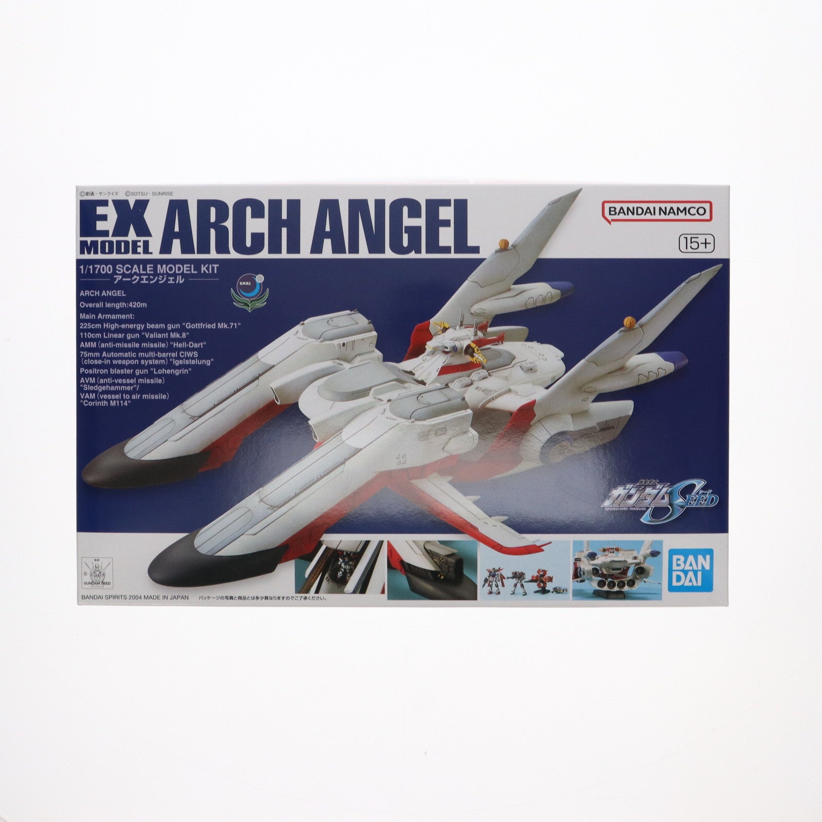 【中古即納】[PTM] EXモデル 19 1/1700 LCAM-01XA アークエンジェル 機動戦士ガンダムSEED(シード) プラモデル(5066400) バンダイスピリッツ(20240417)