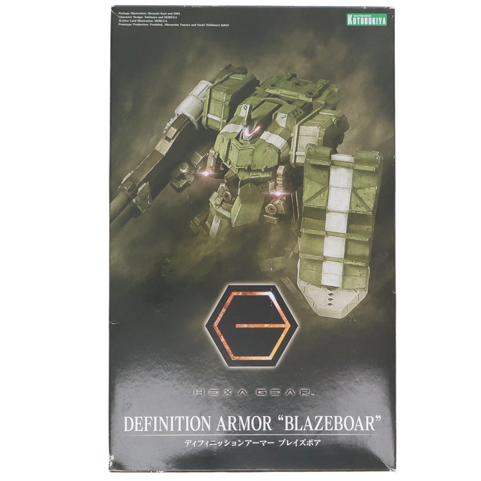 【中古即納】[PTM] ヘキサギア 1/24 ディフィニッションアーマー ブレイズボア プラモデル(HG068) コトブキヤ(20210221)