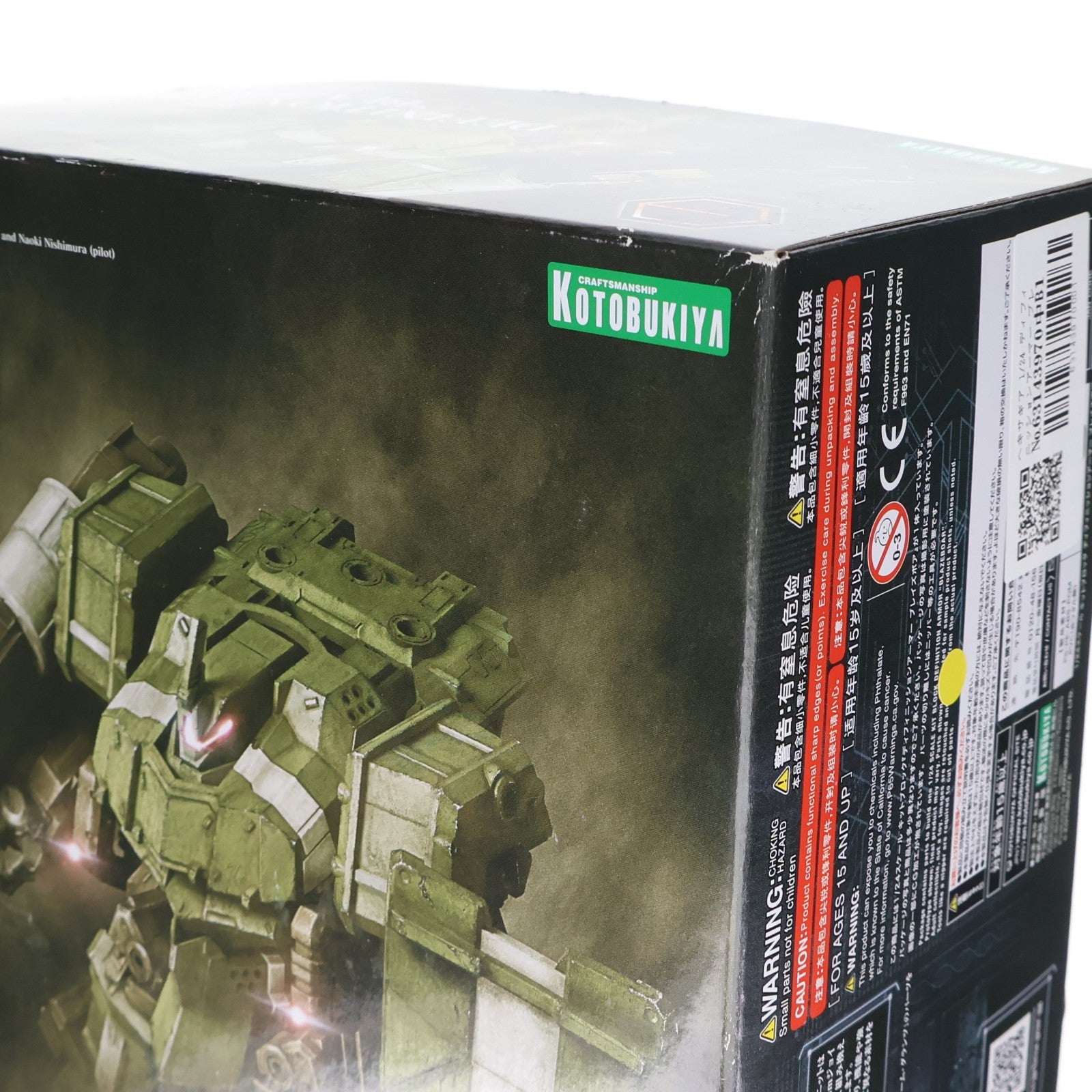 【中古即納】[PTM] ヘキサギア 1/24 ディフィニッションアーマー ブレイズボア プラモデル(HG068) コトブキヤ(20210221)