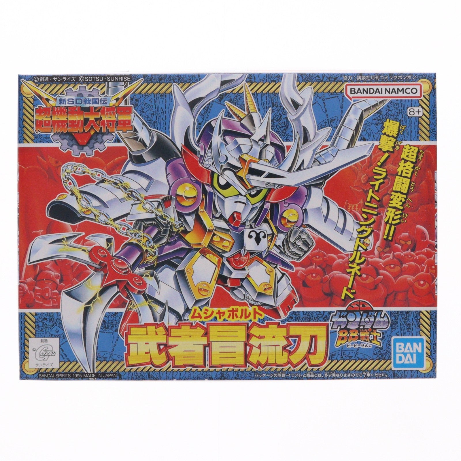 【中古即納】[PTM] SDガンダム BB戦士 146 武者冒流刀(ムシャボルト) 新SD戦国伝 超機動大将軍 プラモデル(5066346) バンダイスピリッツ(20251231)
