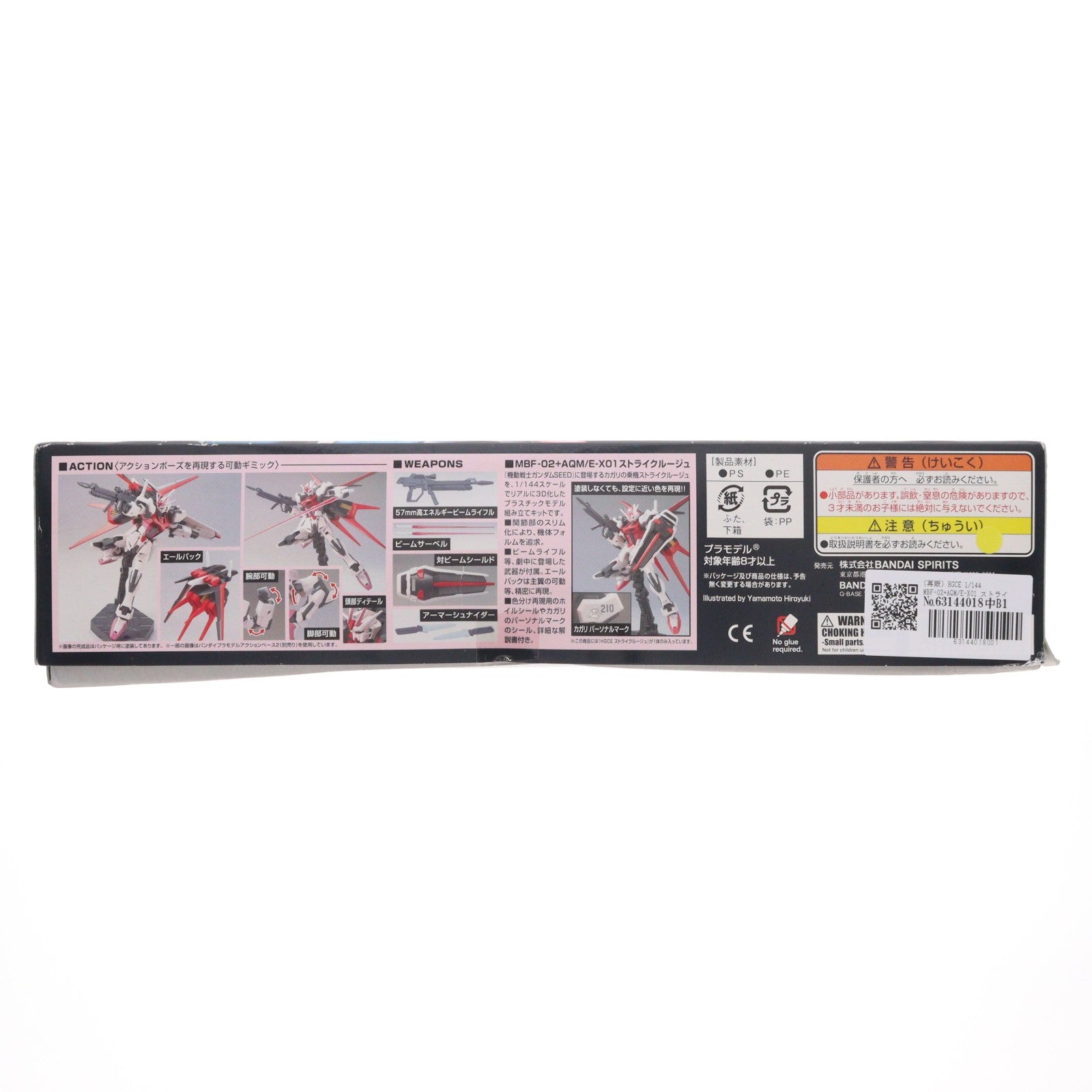【中古即納】[PTM] (再販) HGCE 1/144 MBF-02+AQM/E-X01 ストライクルージュ 機動戦士ガンダムSEED(シード) プラモデル(0189162) バンダイスピリッツ(20240731)