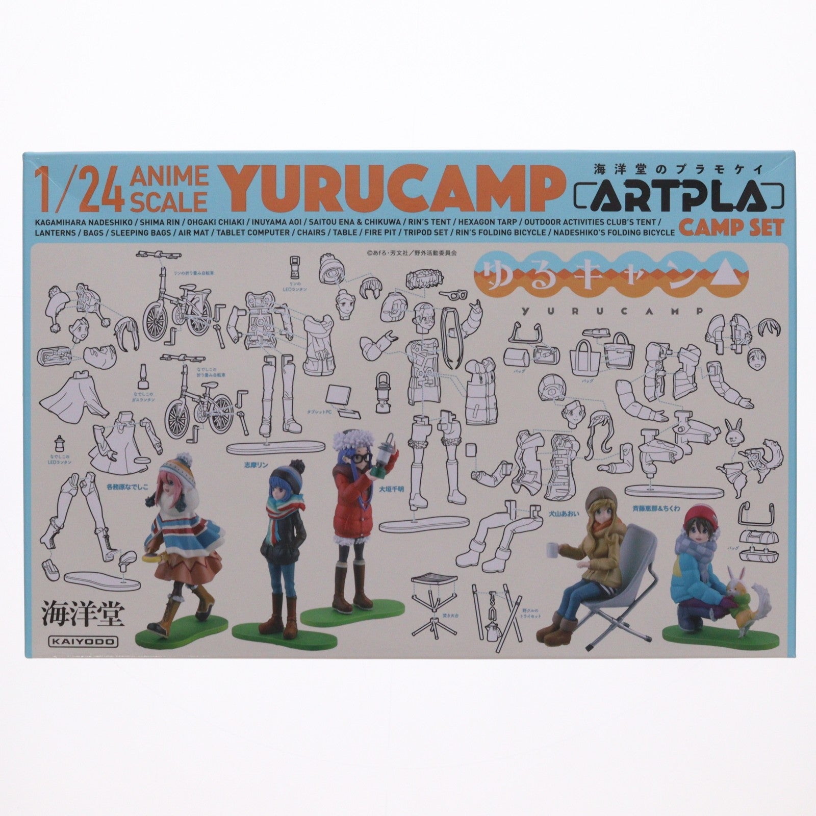 【中古即納】[PTM] (再販) ARTPLA 1/24 キャンプセット ゆるキャン△ プラモデル(AP032) 海洋堂(20240426)