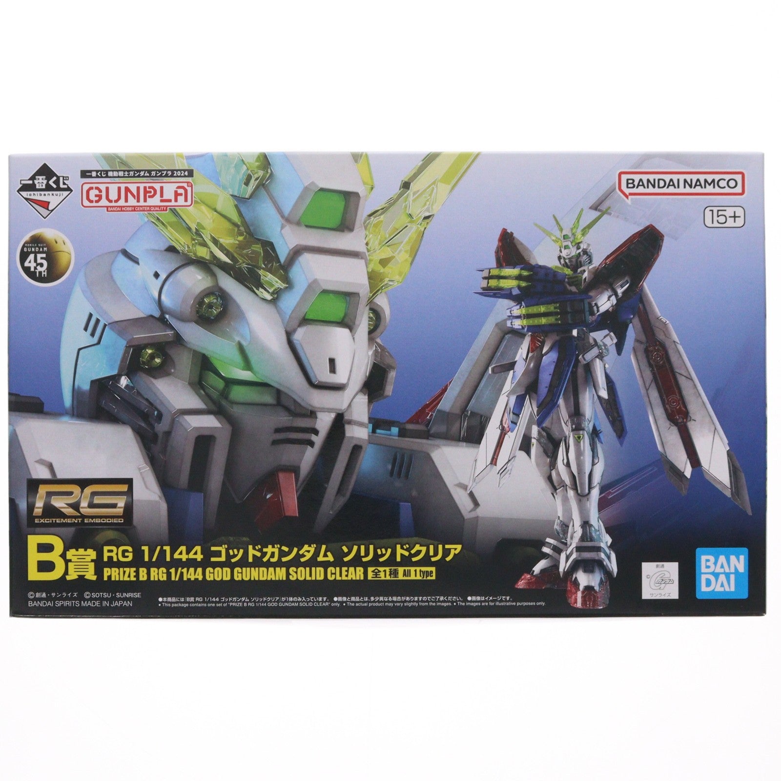【中古即納】[PTM] B賞 RG 1/144 ゴッドガンダム ソリッドクリア 一番くじ 機動戦士ガンダム ガンプラ 2024 機動武闘伝Gガンダム プラモデル(2630736) バンダイスピリッツ(20240823)