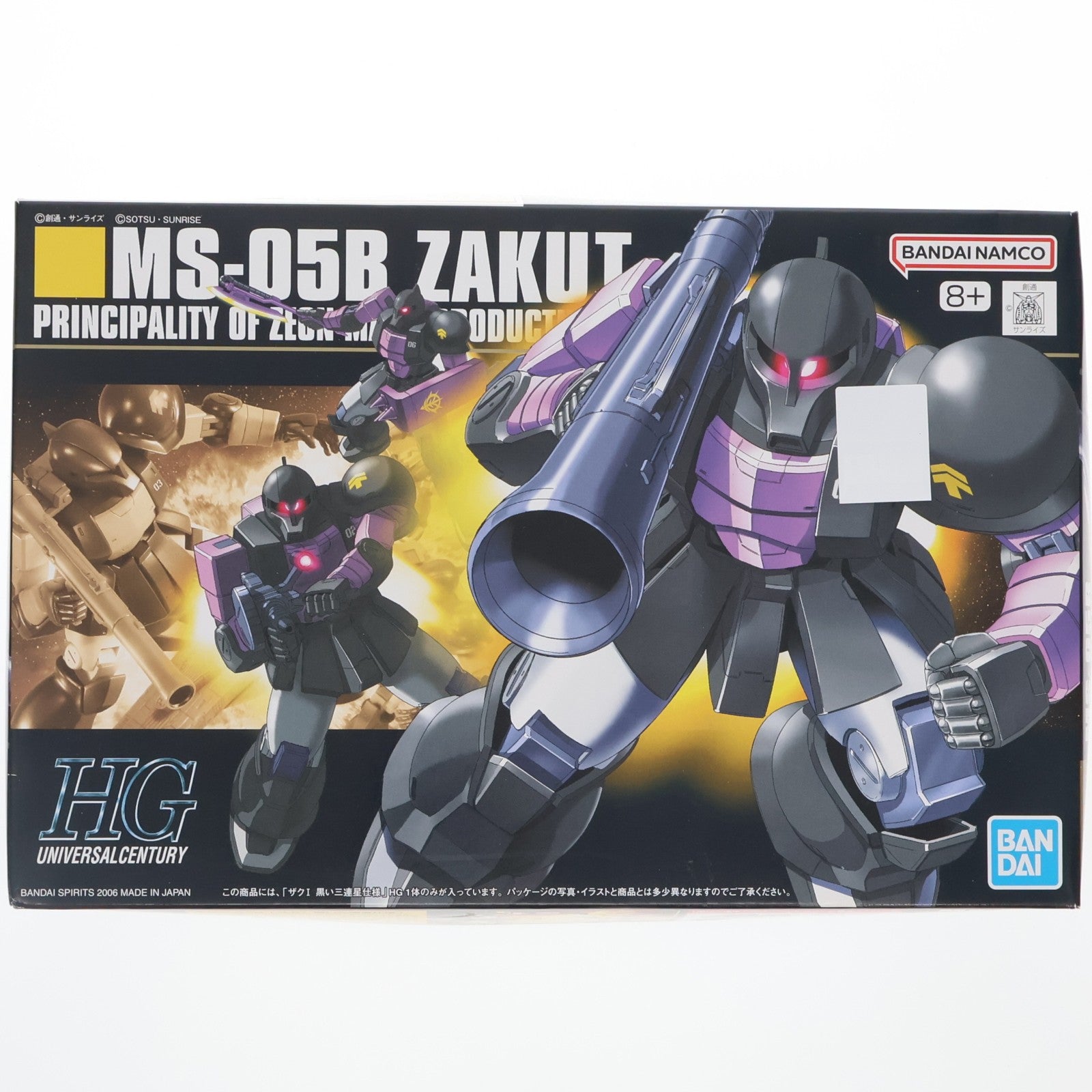 【中古即納】[PTM] (再々販) HGUC 1/144 MS-05B ザクI 黒い三連星仕様 機動戦士ガンダム プラモデル(5060661) バンダイスピリッツ(20250222)