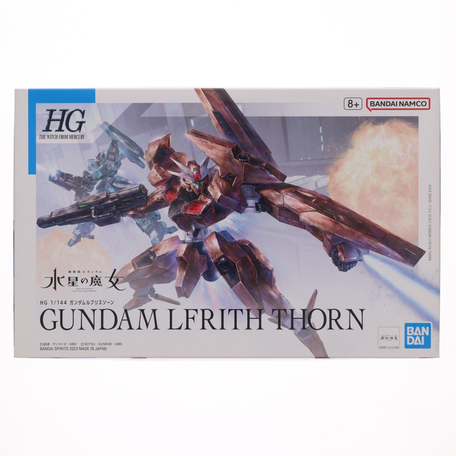 【中古即納】[PTM] HG 1/144 ガンダムルブリスソーン 機動戦士ガンダム 水星の魔女 プラモデル(5065097) バンダイスピリッツ(20230318)