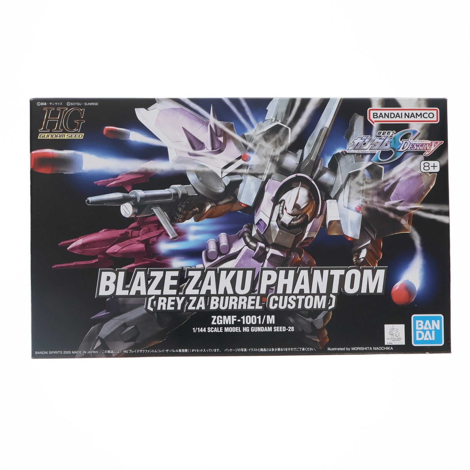 【中古即納】[PTM] HG 1/144 ZGMF-1001/M ブレイズザクファントム(レイ・ザ・バレル専用機) 機動戦士ガンダムSEED DESTINY(シード デスティニー) プラモデル(0134147) バンダイスピリッツ(20190530)