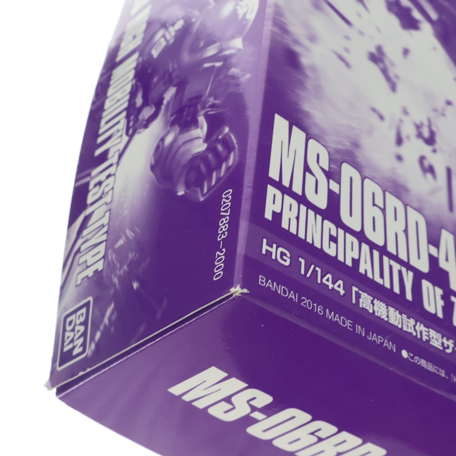 【中古即納】[PTM] プレミアムバンダイ限定 HG 1/144 MS-06RD-4 高機動試作型ザク 機動戦士ガンダム THE ORIGIN(ジ・オリジン) MSD プラモデル(0207883) バンダイ(20160430)