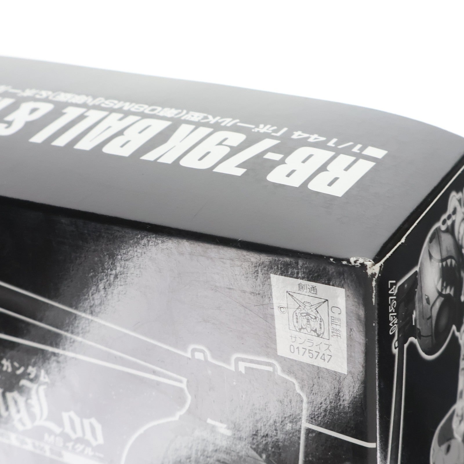 【中古即納】[PTM] プレミアムバンダイ限定 HGUC 1/144 ボールK型(第08MS小隊版)&ボール(シャークマウス仕様) 機動戦士ガンダム プラモデル(0175747) バンダイ(20120220)