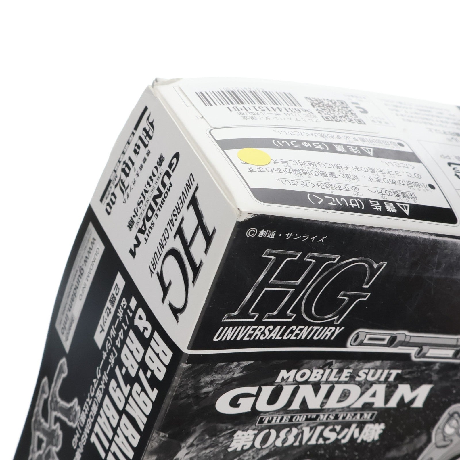 【中古即納】[PTM] プレミアムバンダイ限定 HGUC 1/144 ボールK型(第08MS小隊版)&ボール(シャークマウス仕様) 機動戦士ガンダム プラモデル(0175747) バンダイ(20120220)