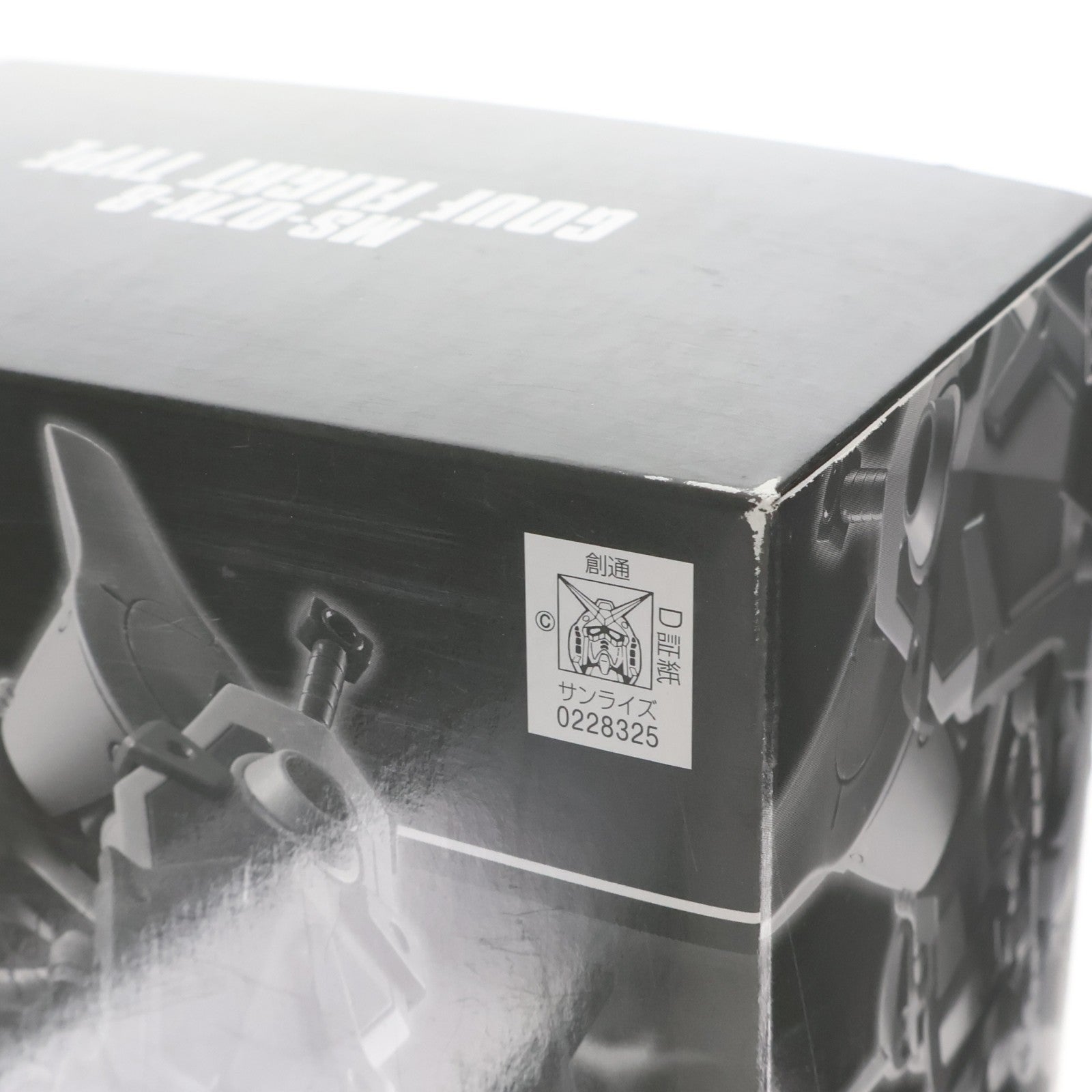 【中古即納】[PTM] プレミアムバンダイ限定 HGUC 1/144 MS-07H-8 グフ・フライトタイプ 機動戦士ガンダム 第08MS小隊 プラモデル(0228325) バンダイ(20180531)