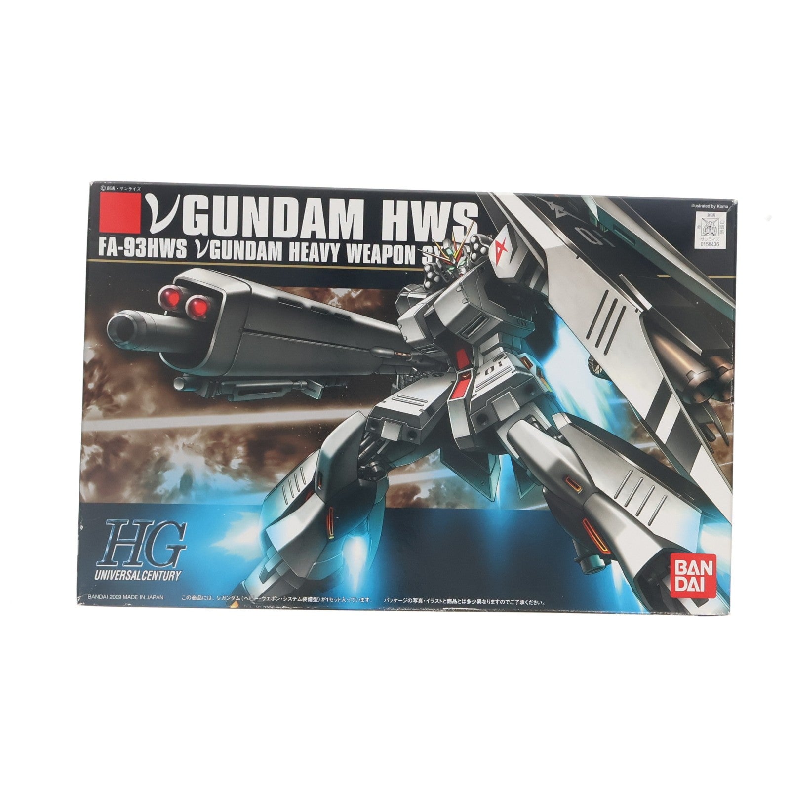【中古即納】[PTM] HGUC 1/144 RX-93 νガンダム(ヘビー・ウェポン・システム装備型) 機動戦士ガンダム 逆襲のシャア プラモデル(0158436) バンダイ(20090406)