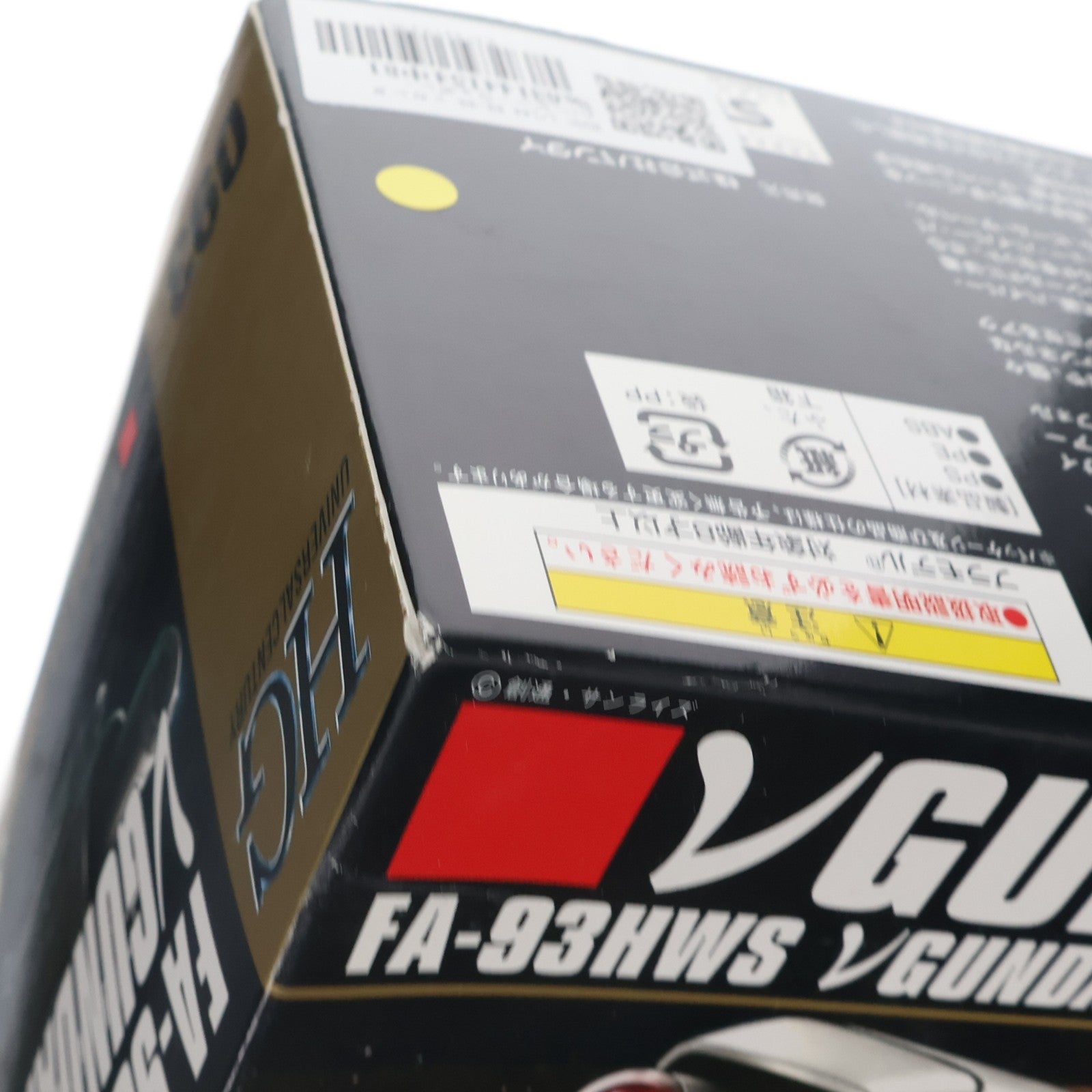 【中古即納】[PTM] HGUC 1/144 RX-93 νガンダム(ヘビー・ウェポン・システム装備型) 機動戦士ガンダム 逆襲のシャア プラモデル(0158436) バンダイ(20090406)