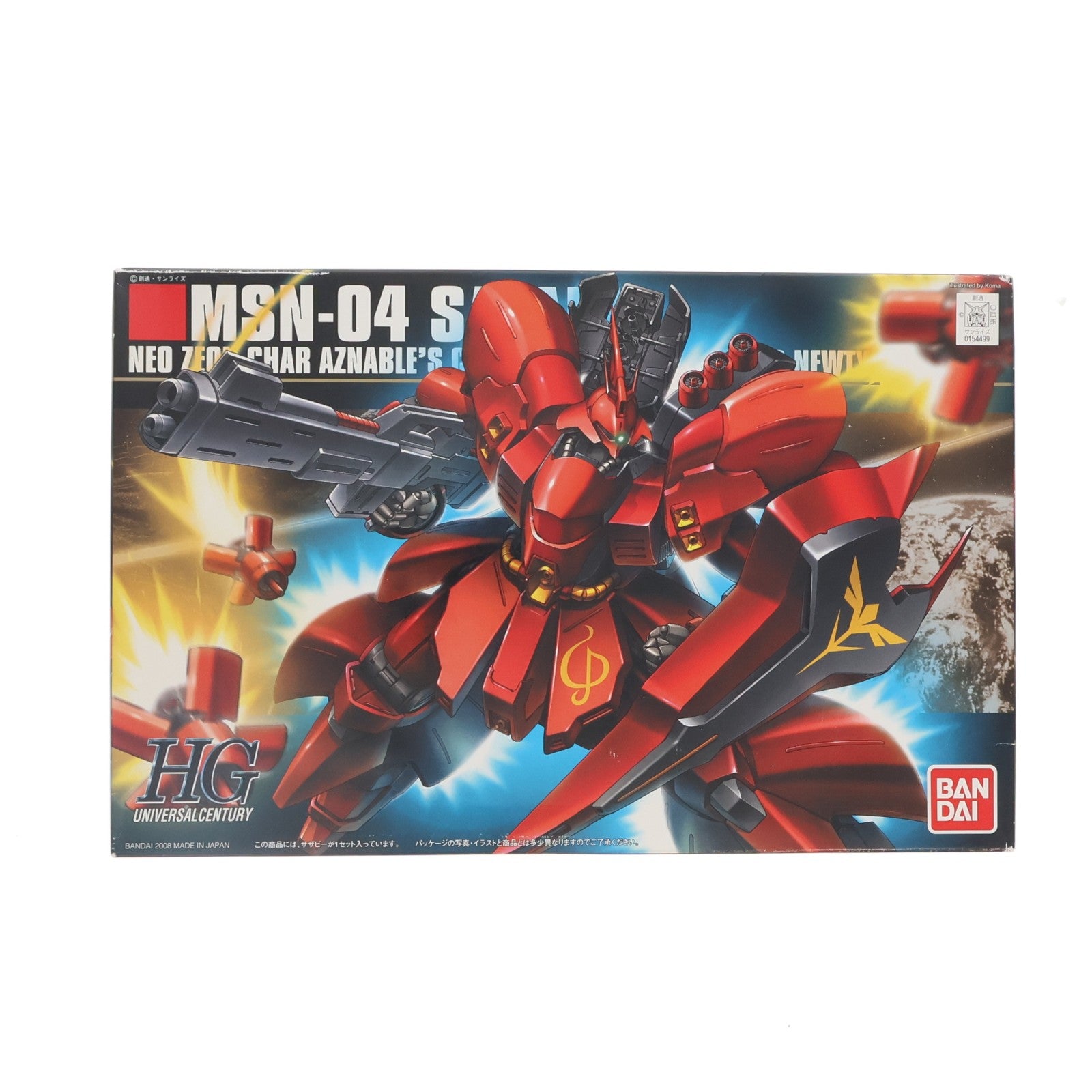 【中古即納】[PTM] HGUC 1/144 サザビー 機動戦士ガンダム 逆襲のシャア プラモデル(0154499) バンダイ(20180720)