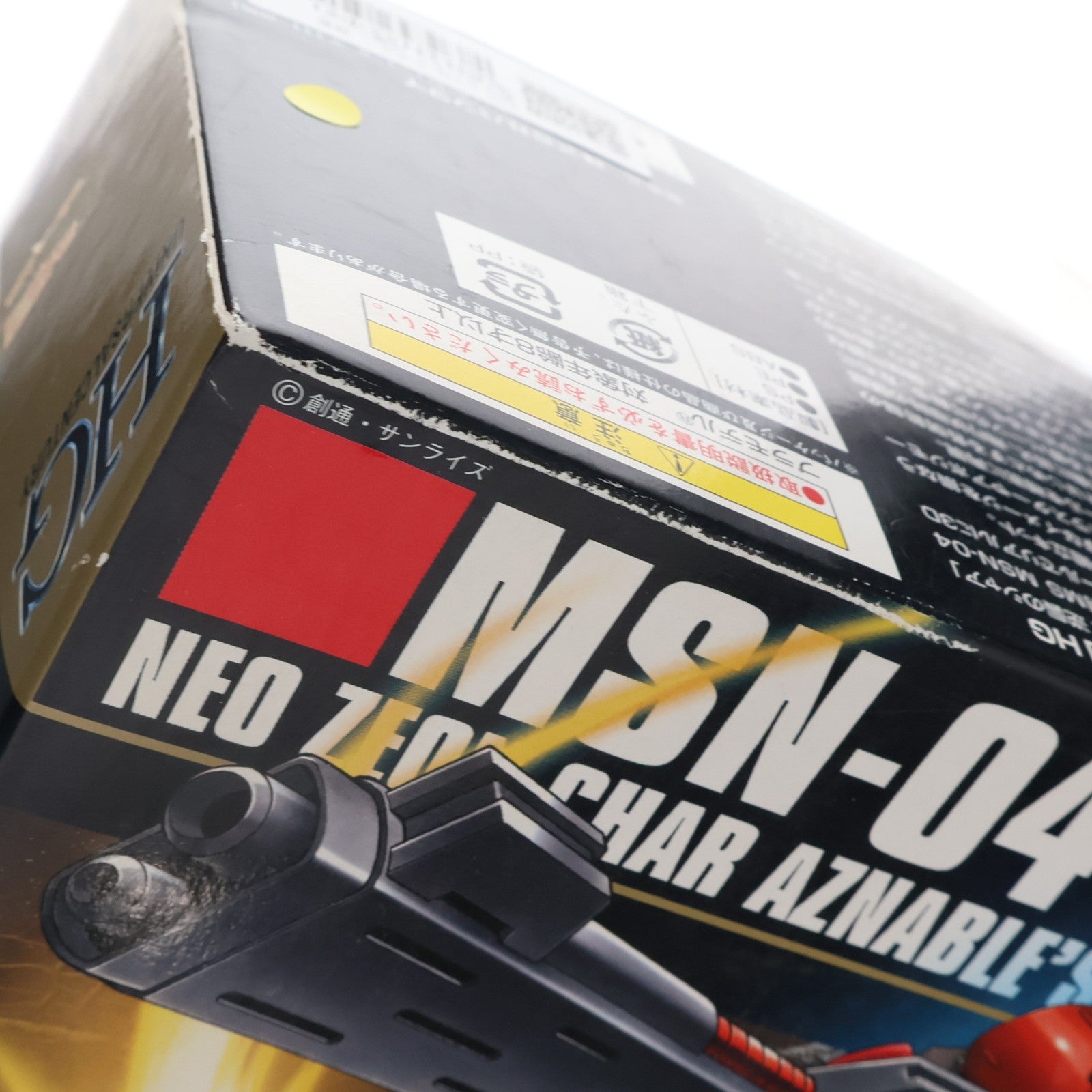 【中古即納】[PTM] HGUC 1/144 サザビー 機動戦士ガンダム 逆襲のシャア プラモデル(0154499) バンダイ(20180720)