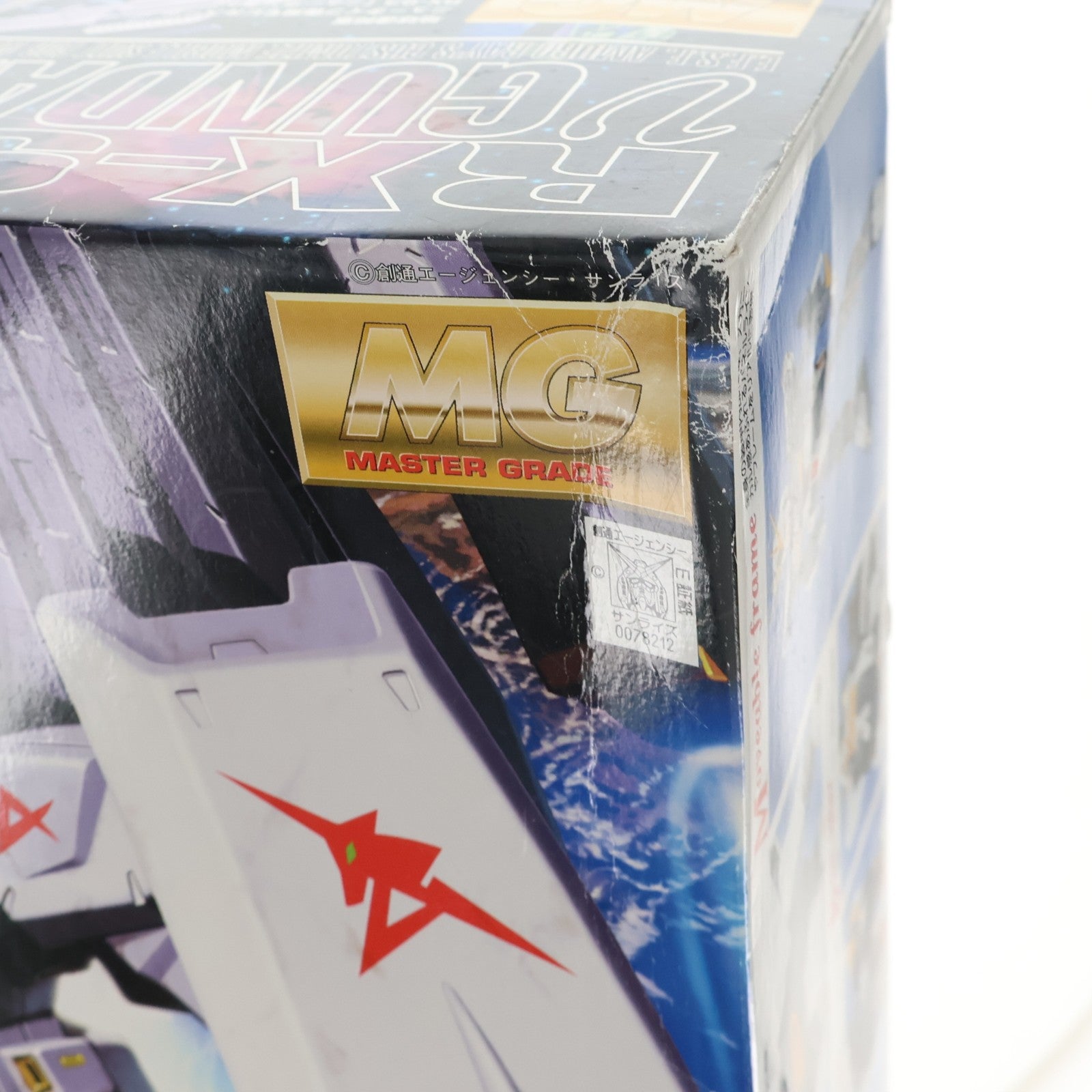 【中古即納】[PTM] MG 1/100 RX-93 νガンダム(ニューガンダム) 機動戦士ガンダム 逆襲のシャア プラモデル(0078212) バンダイ(20170802)