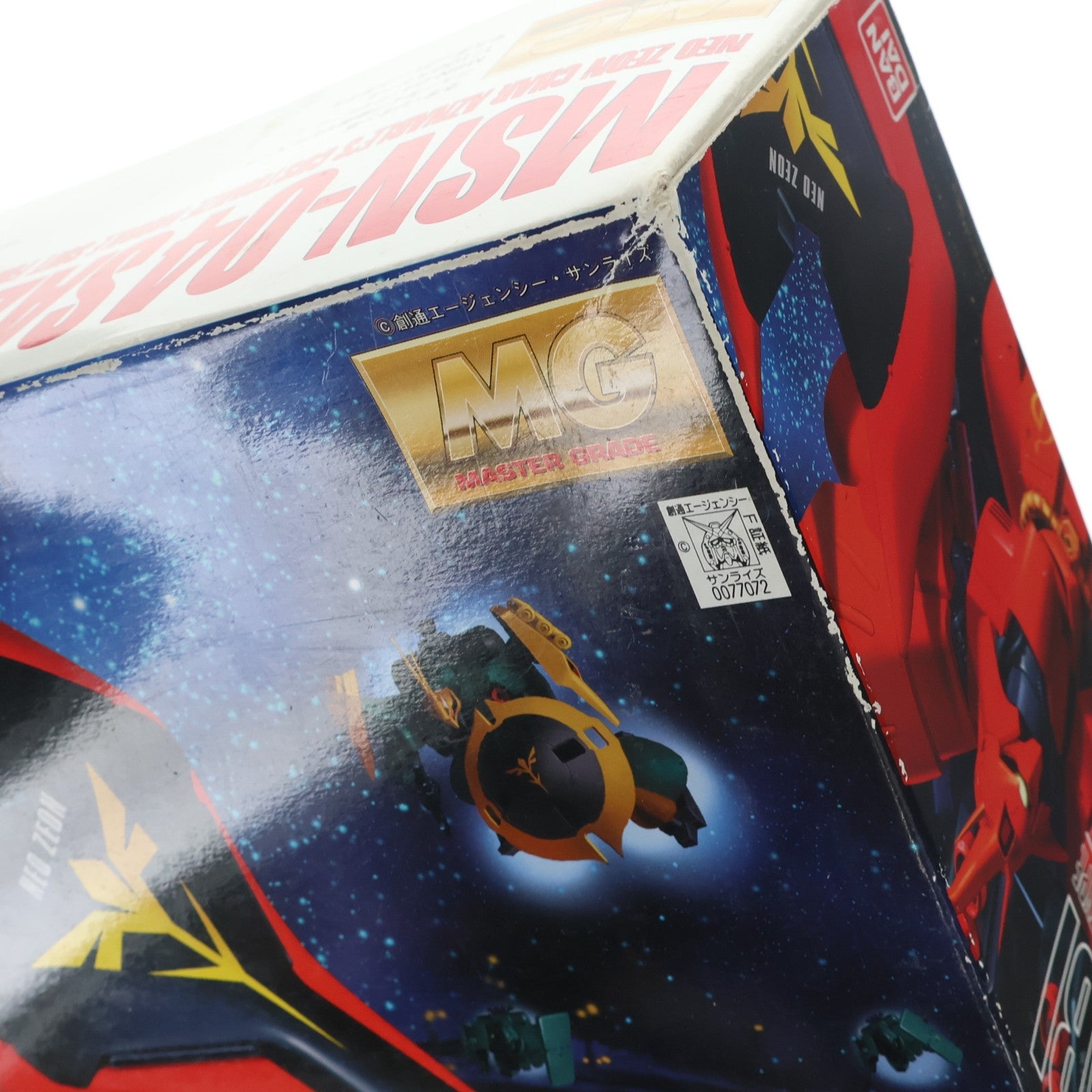 【中古即納】[PTM] MG 1/100 MSN-04 サザビー 機動戦士ガンダム 逆襲のシャア プラモデル(0077072) バンダイ(20170802)